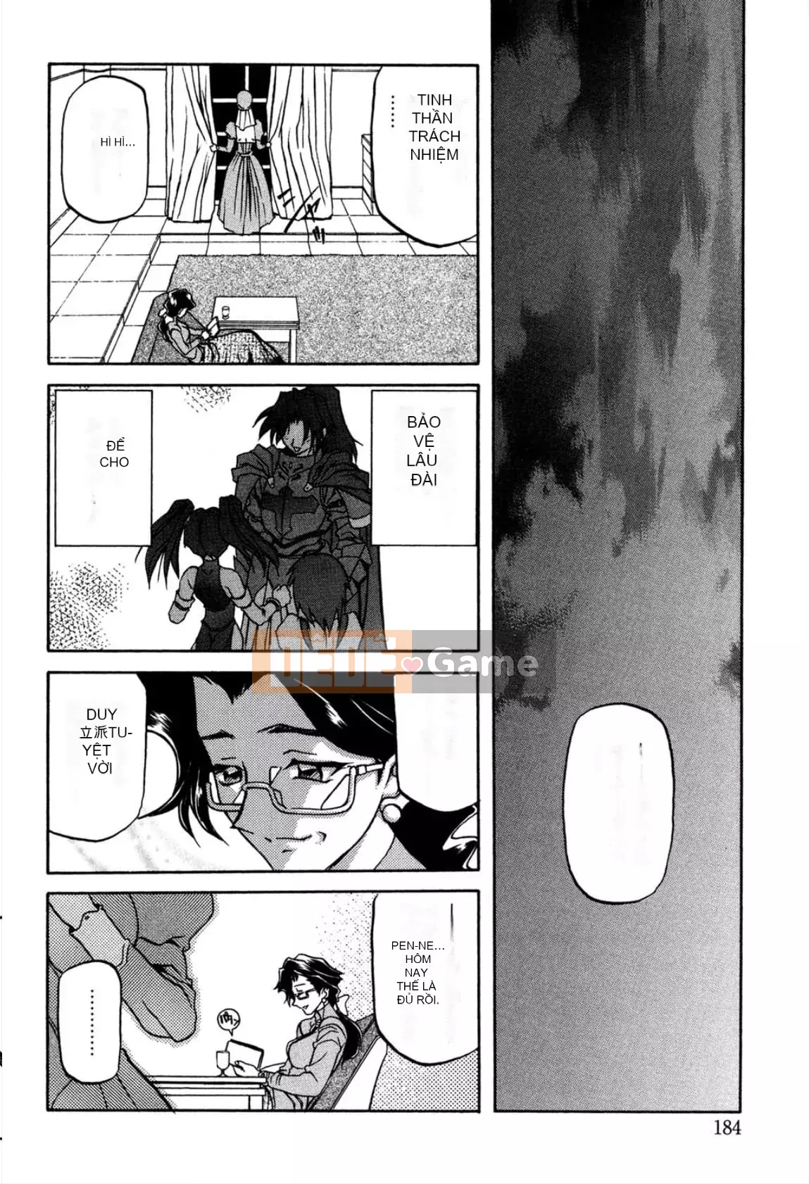 [Yamabunkyoden] Nanasai no Ramurus 1 [Kỹ thuật số]