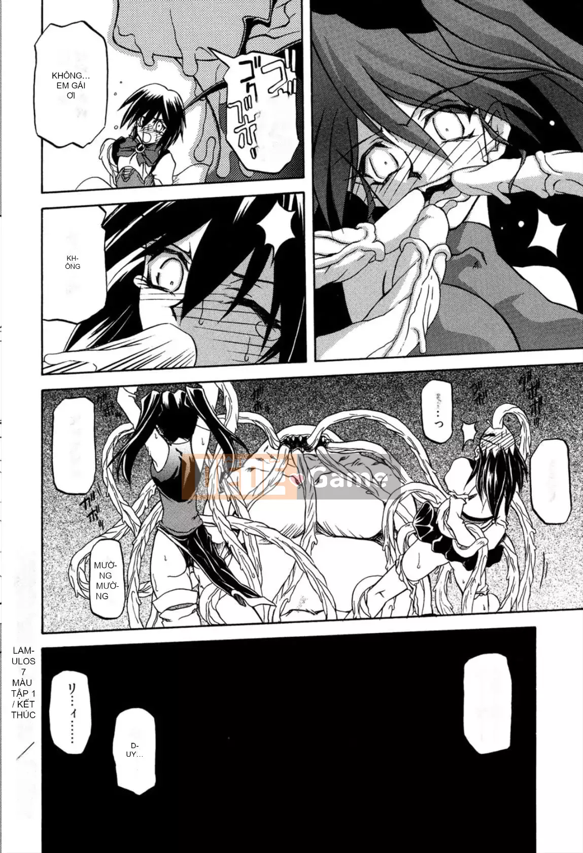 [Yamabunkyoden] Nanasai no Ramurus 1 [Kỹ thuật số]