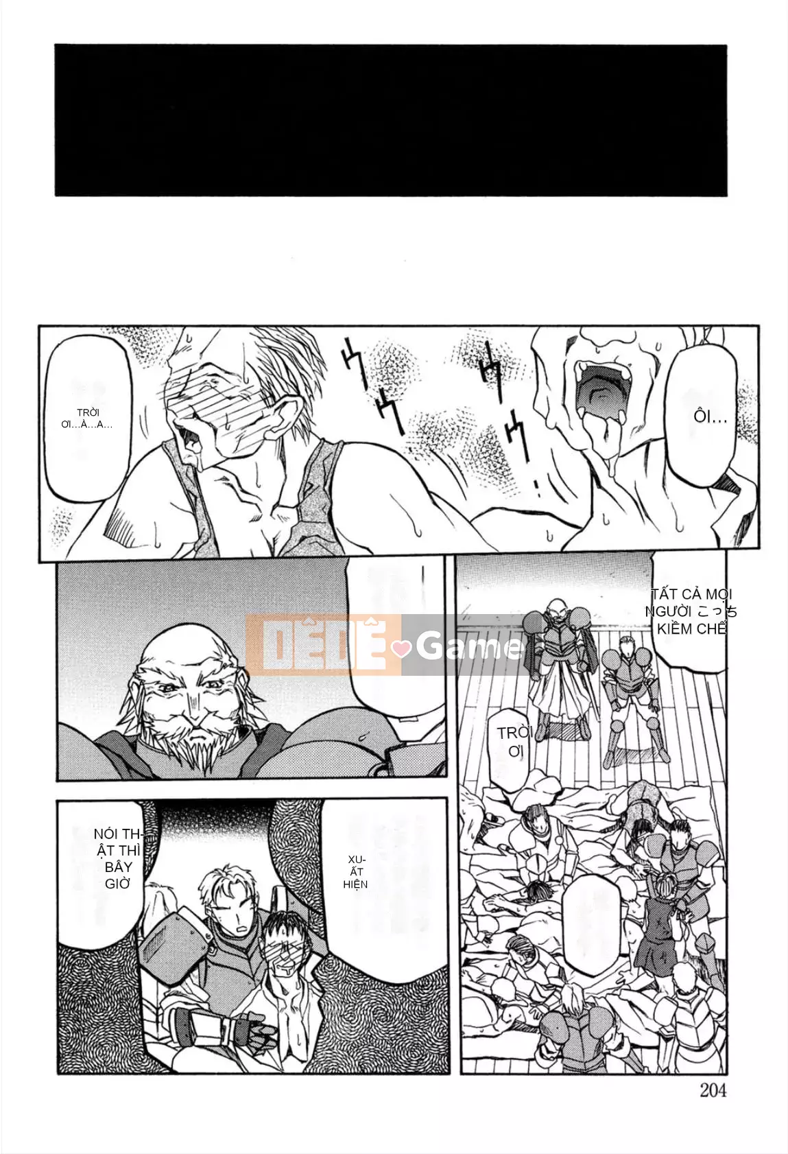 [Yamabunkyoden] Nanasai no Ramurus 1 [Kỹ thuật số]