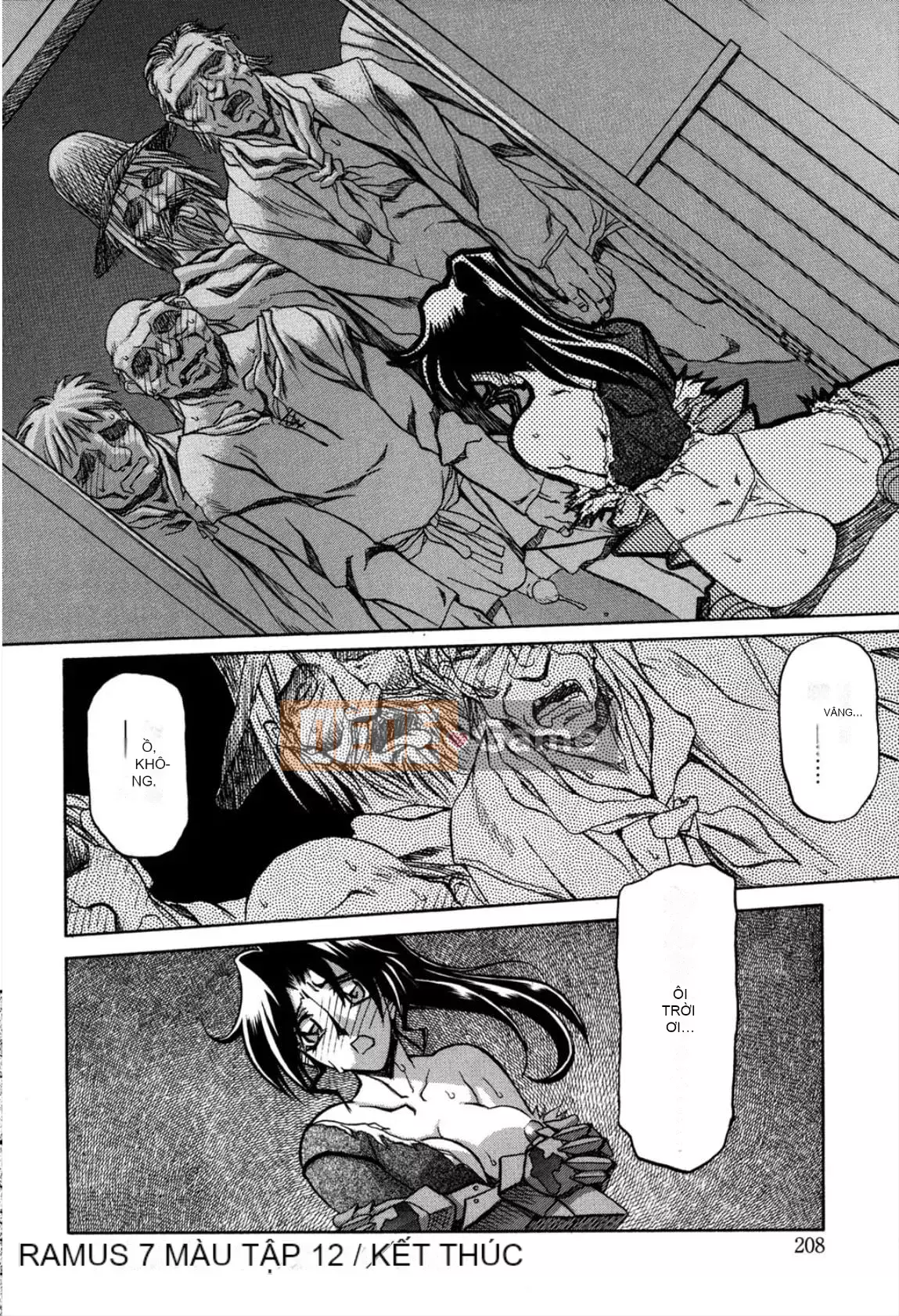 [Yamabunkyoden] Nanasai no Ramurus 1 [Kỹ thuật số]