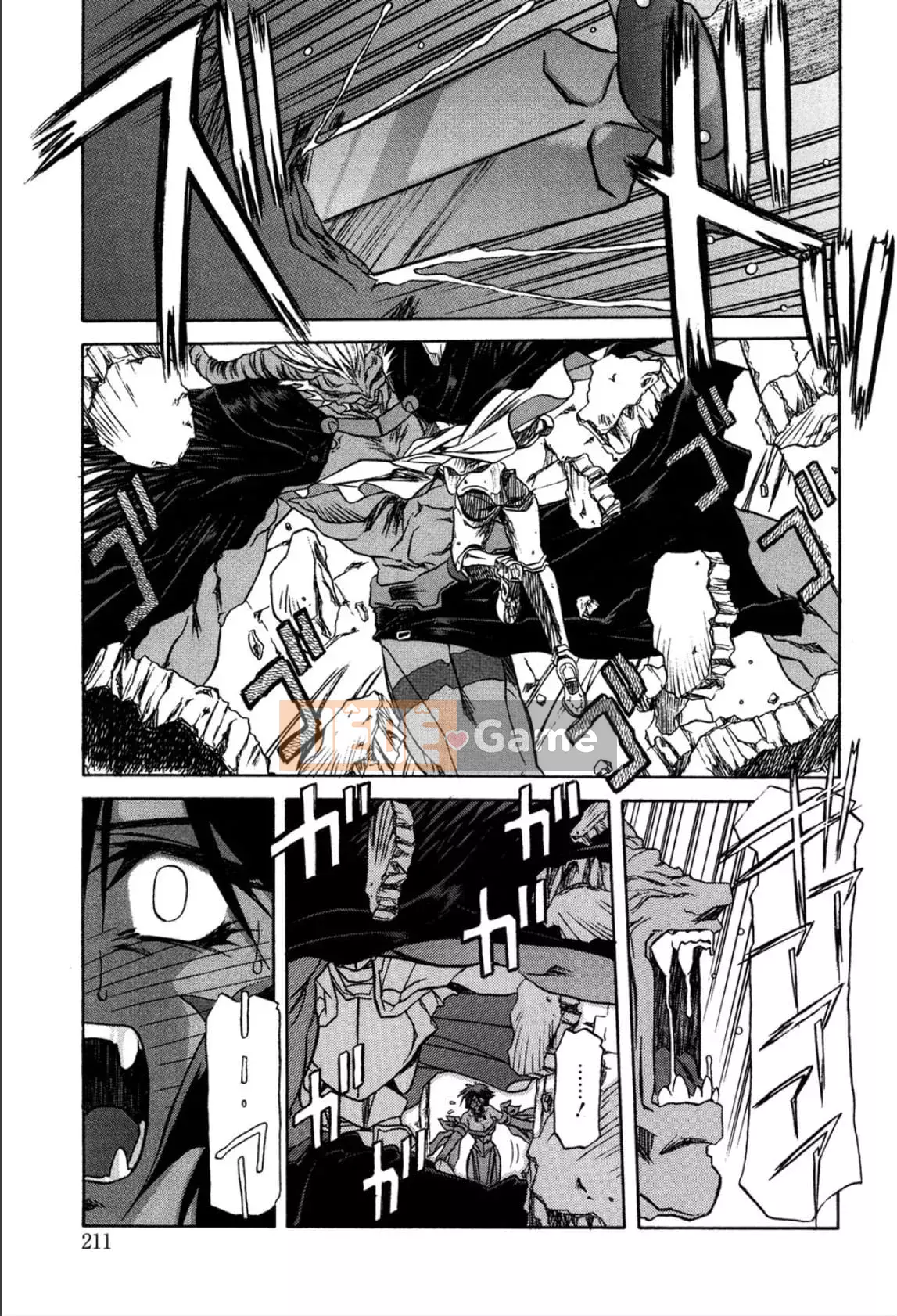 [Yamabunkyoden] Nanasai no Ramurus 1 [Kỹ thuật số]