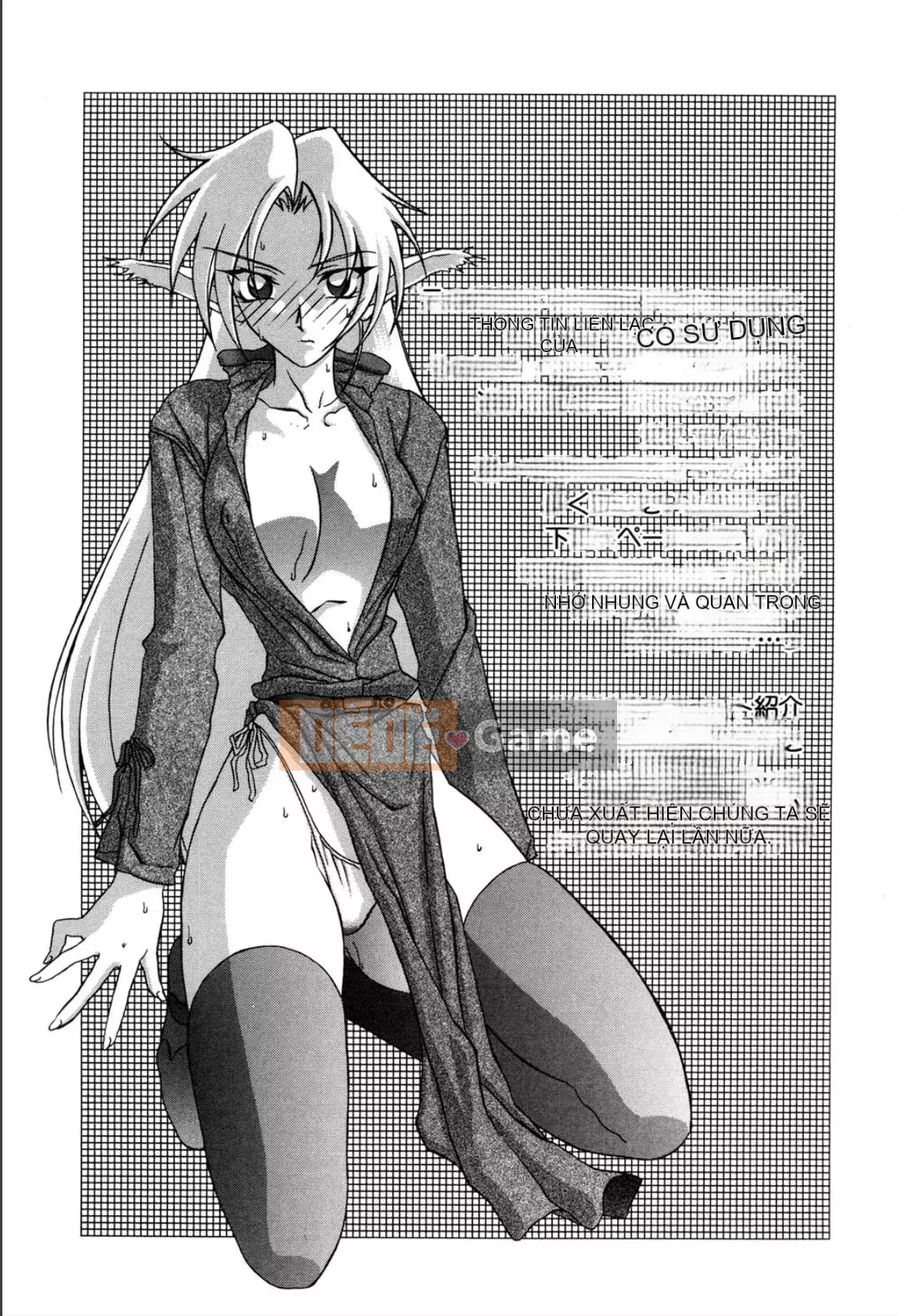 [Yamabunkyoden] Nanasai no Ramurus 1 [Kỹ thuật số]