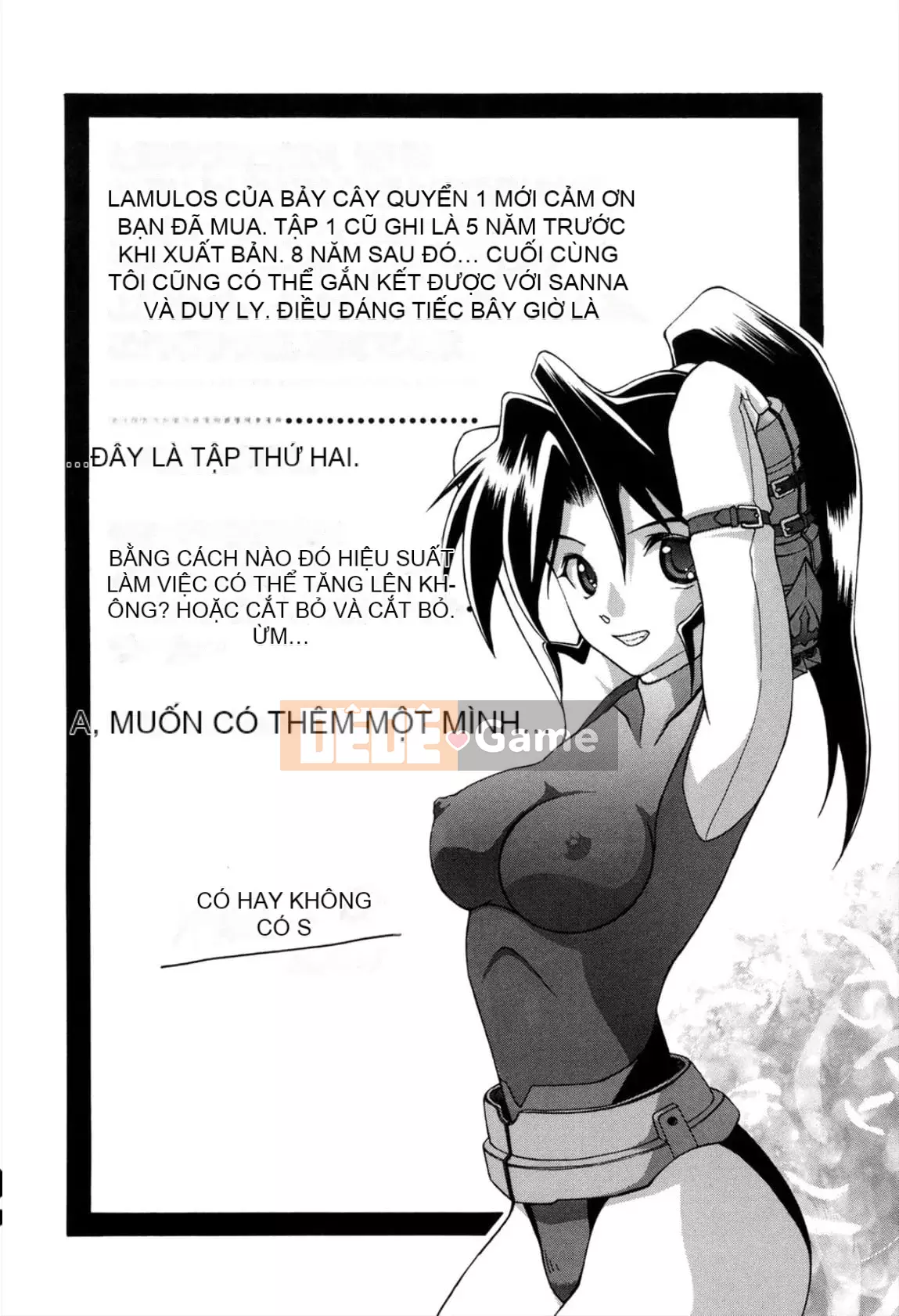 [Yamabunkyoden] Nanasai no Ramurus 1 [Kỹ thuật số]