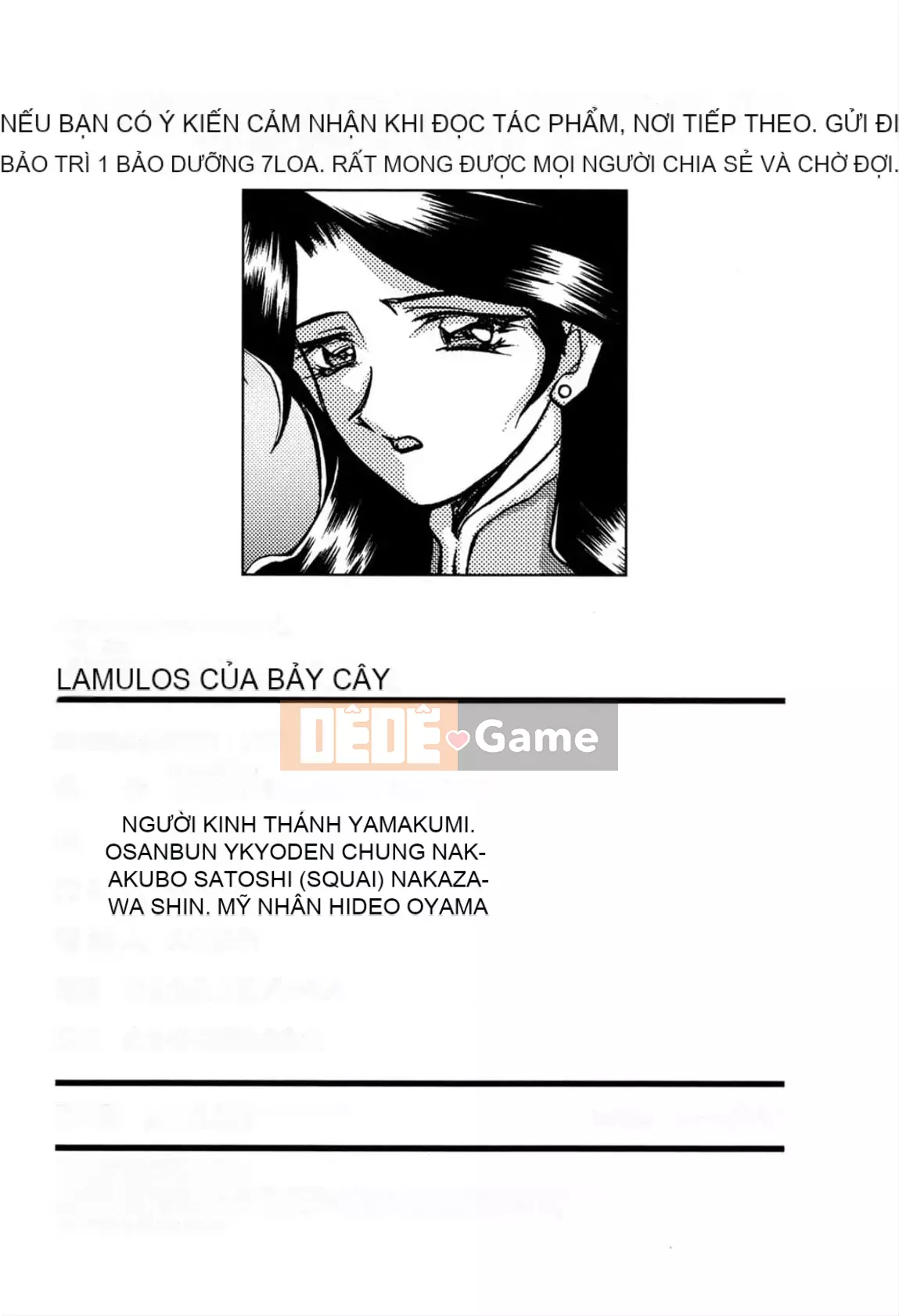 [Yamabunkyoden] Nanasai no Ramurus 1 [Kỹ thuật số]