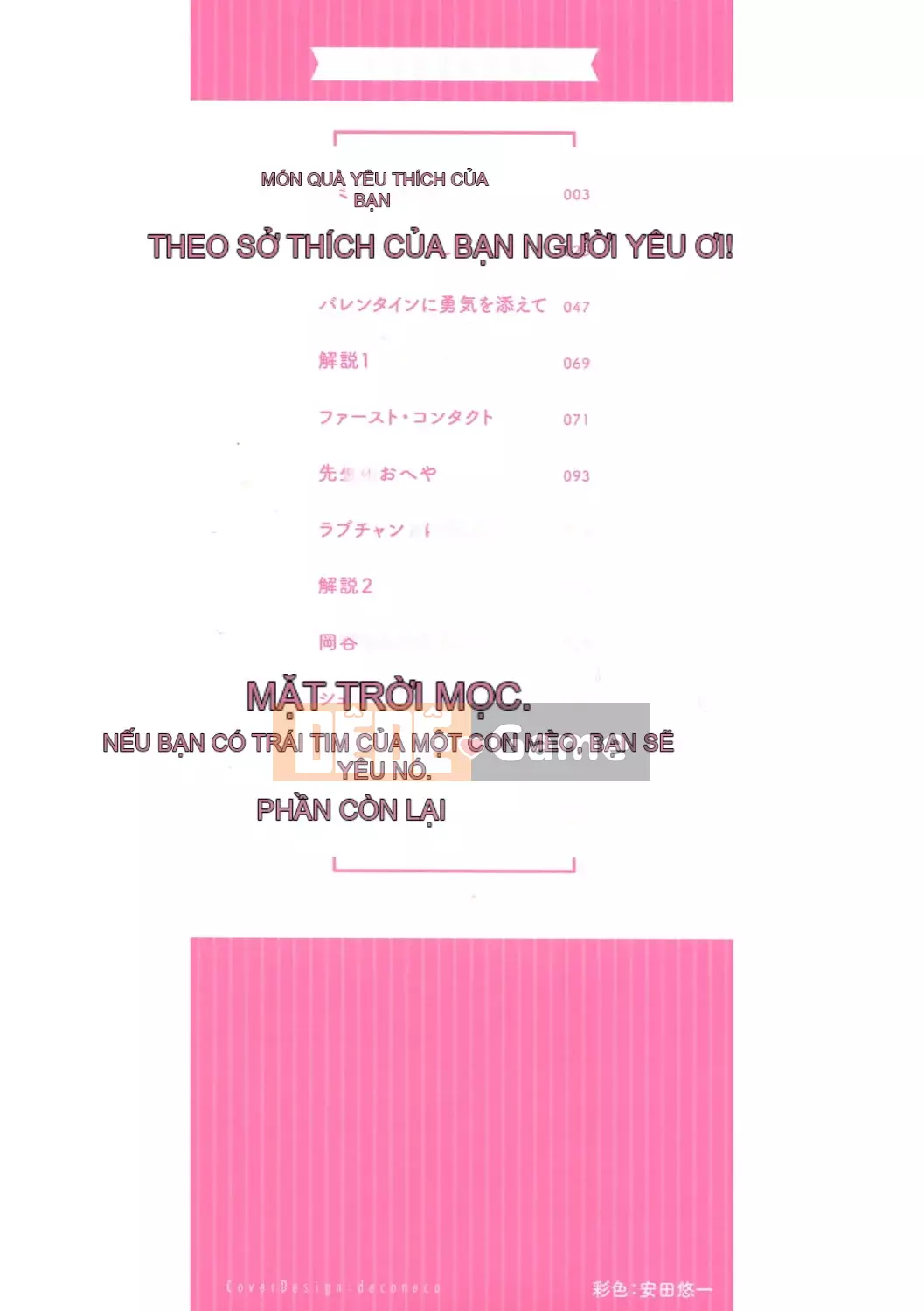 [Asuhiro] Theo sở thích của bạn [Kỹ thuật số]