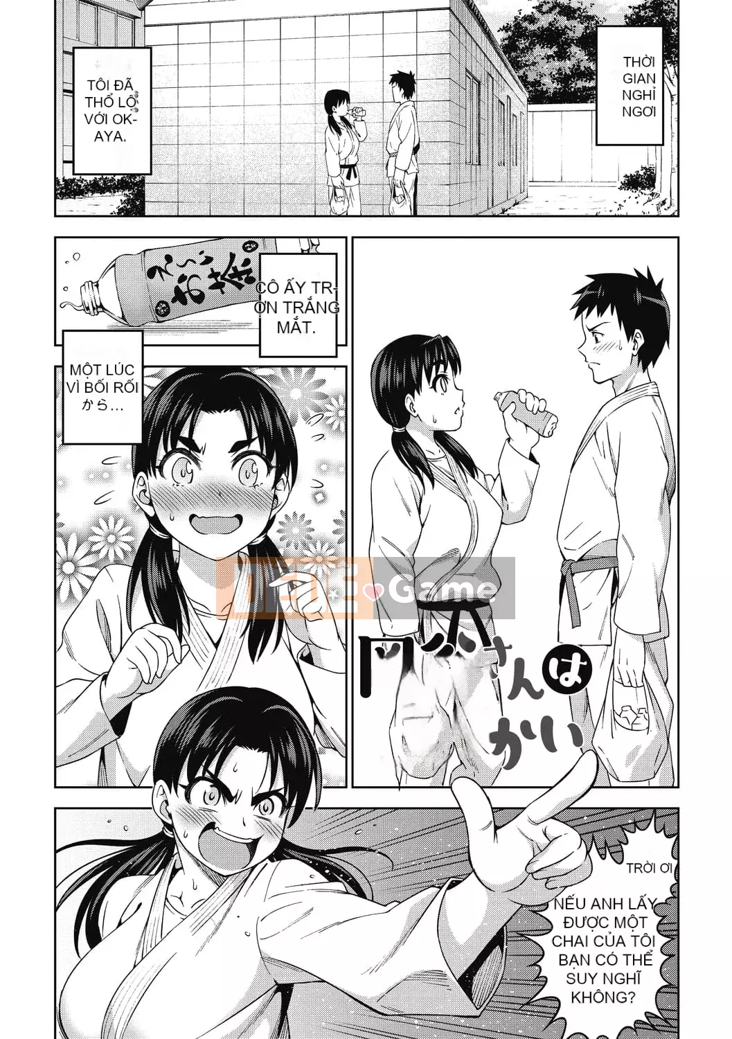 [Asuhiro] Theo sở thích của bạn [Kỹ thuật số]