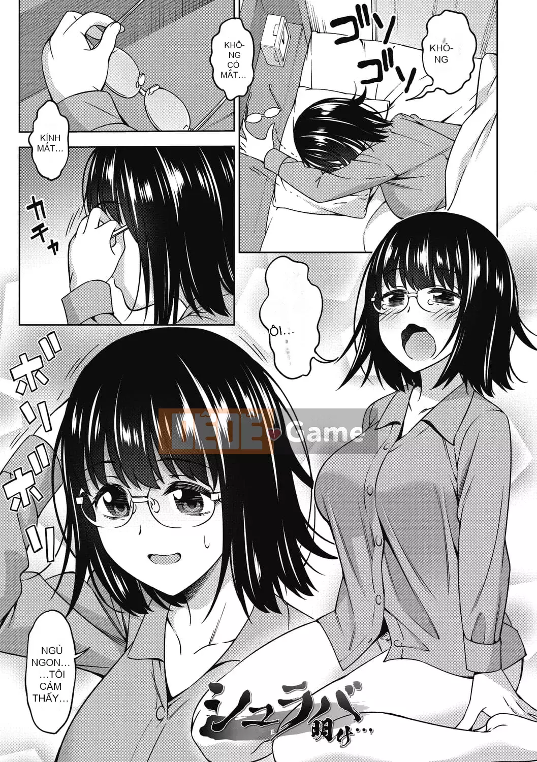 [Asuhiro] Theo sở thích của bạn [Kỹ thuật số]