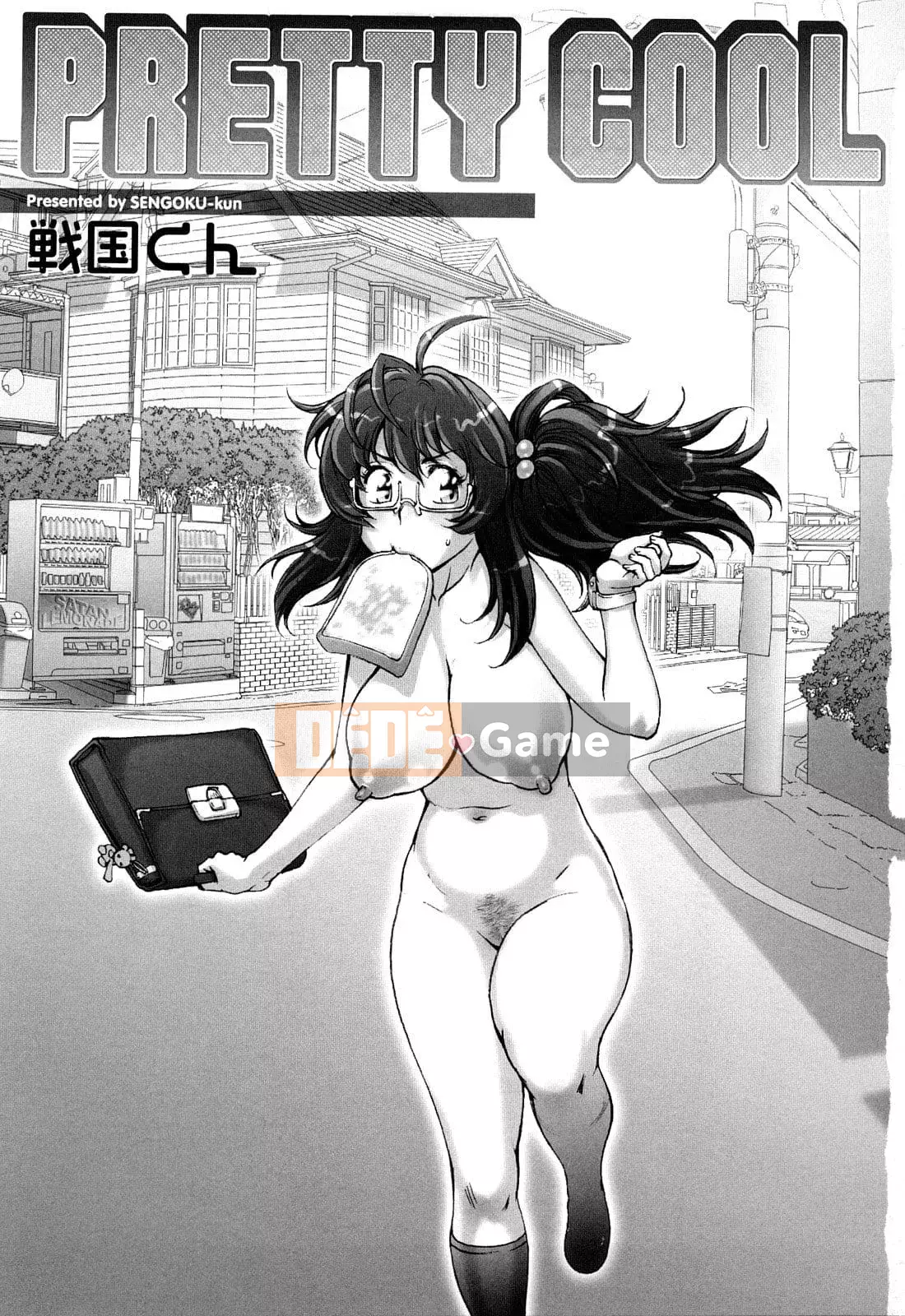 [Sengoku-kun] PRETTY COOL + Omake [Hiệp sĩ khỏa thân] [Không kiểm duyệt]