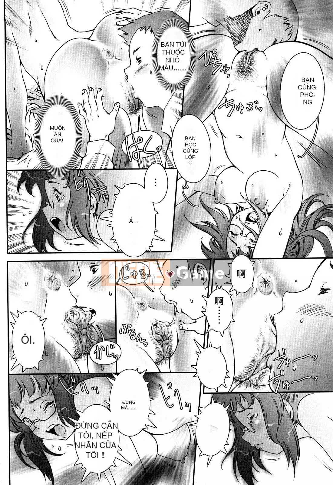 [Sengoku-kun] PRETTY COOL + Omake [Hiệp sĩ khỏa thân] [Không kiểm duyệt]