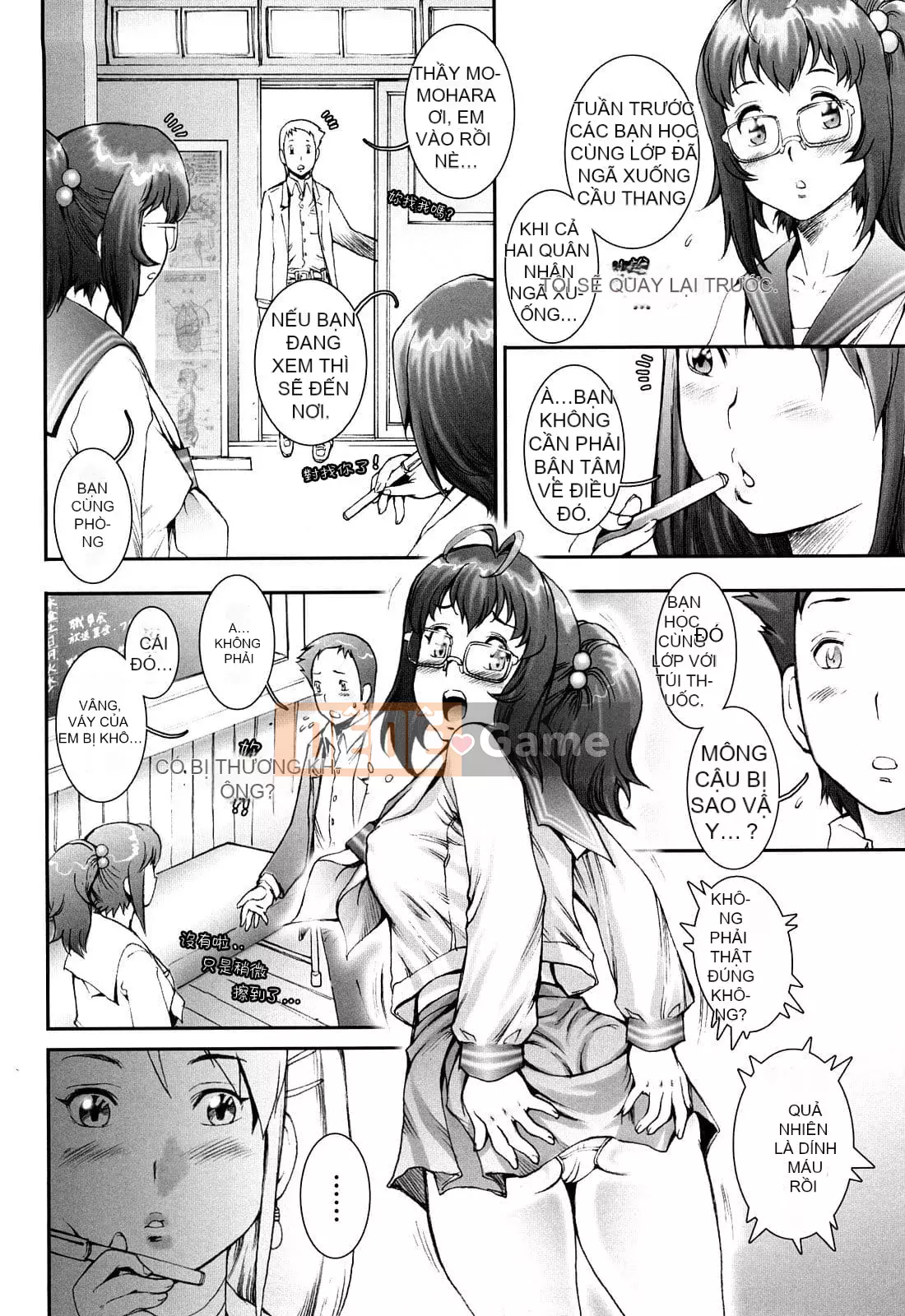 [Sengoku-kun] PRETTY COOL + Omake [Hiệp sĩ khỏa thân] [Không kiểm duyệt]
