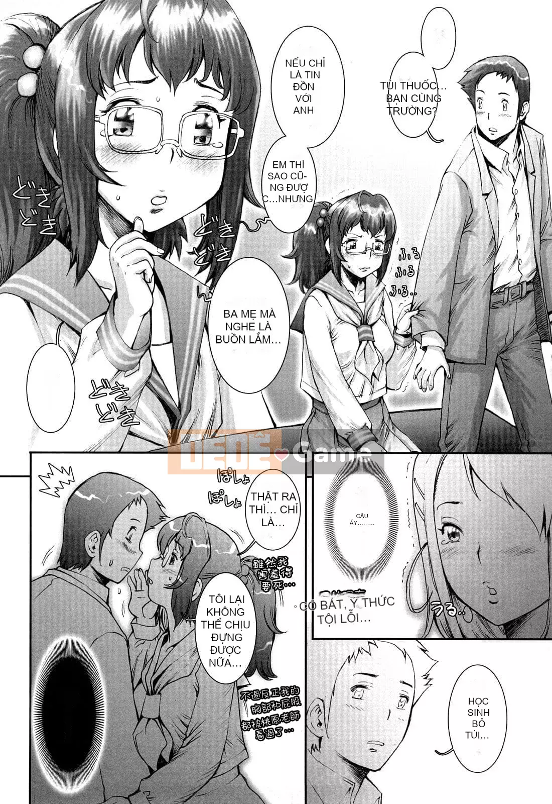 [Sengoku-kun] PRETTY COOL + Omake [Hiệp sĩ khỏa thân] [Không kiểm duyệt]