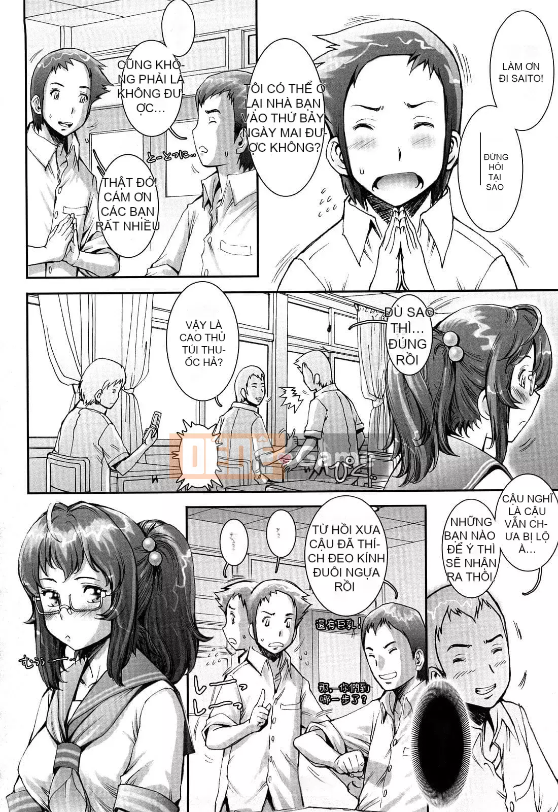 [Sengoku-kun] PRETTY COOL + Omake [Hiệp sĩ khỏa thân] [Không kiểm duyệt]