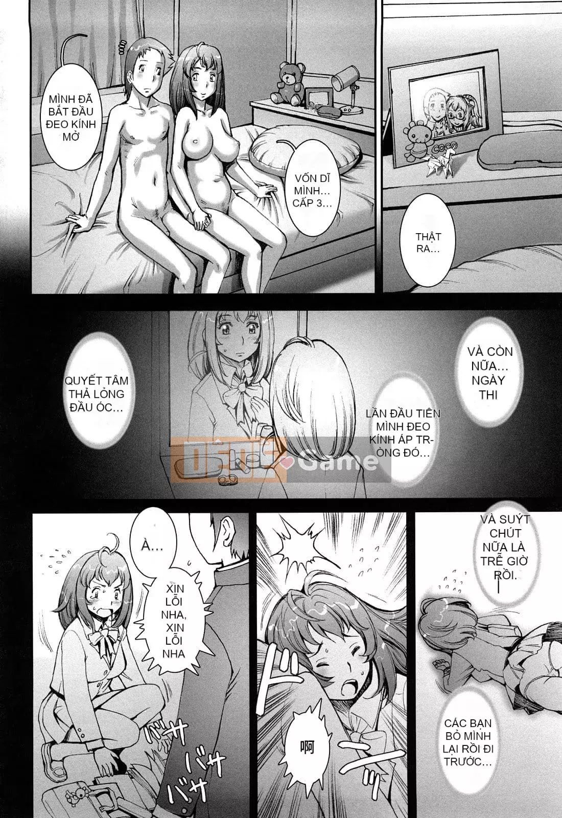 [Sengoku-kun] PRETTY COOL + Omake [Hiệp sĩ khỏa thân] [Không kiểm duyệt]