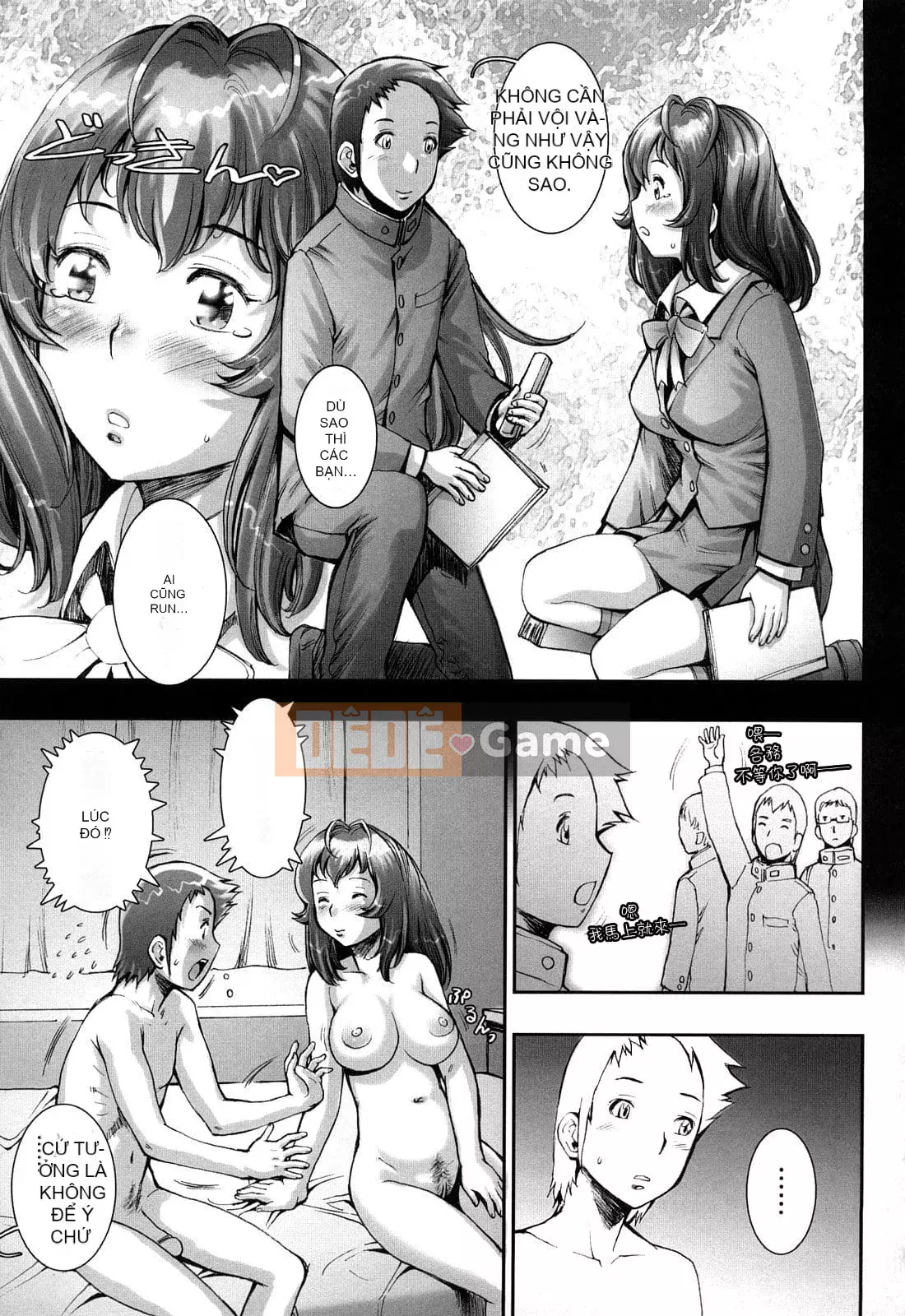 [Sengoku-kun] PRETTY COOL + Omake [Hiệp sĩ khỏa thân] [Không kiểm duyệt]