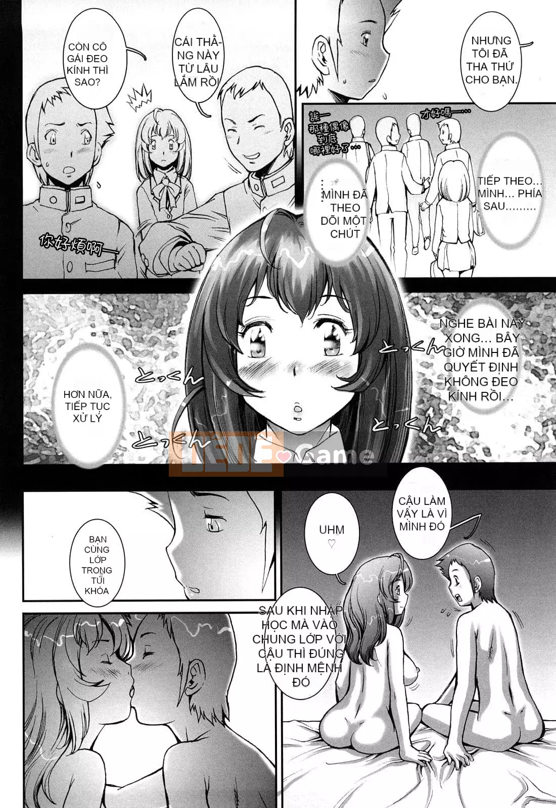 [Sengoku-kun] PRETTY COOL + Omake [Hiệp sĩ khỏa thân] [Không kiểm duyệt]