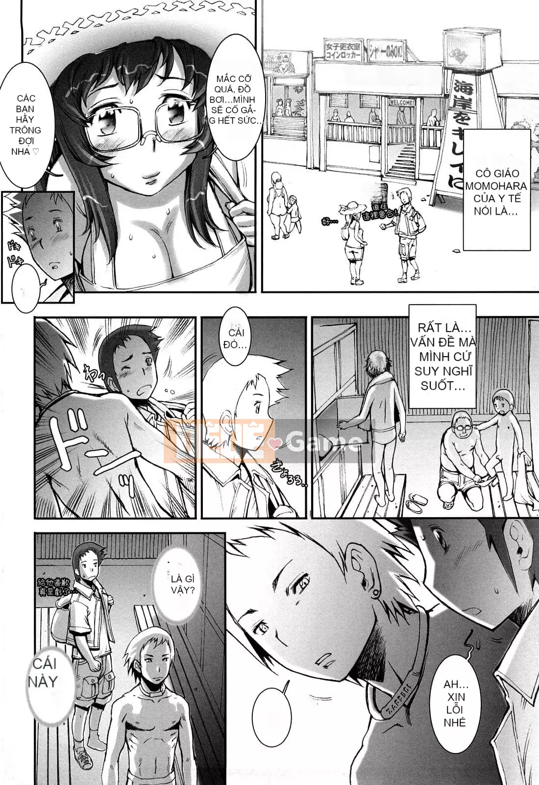 [Sengoku-kun] PRETTY COOL + Omake [Hiệp sĩ khỏa thân] [Không kiểm duyệt]