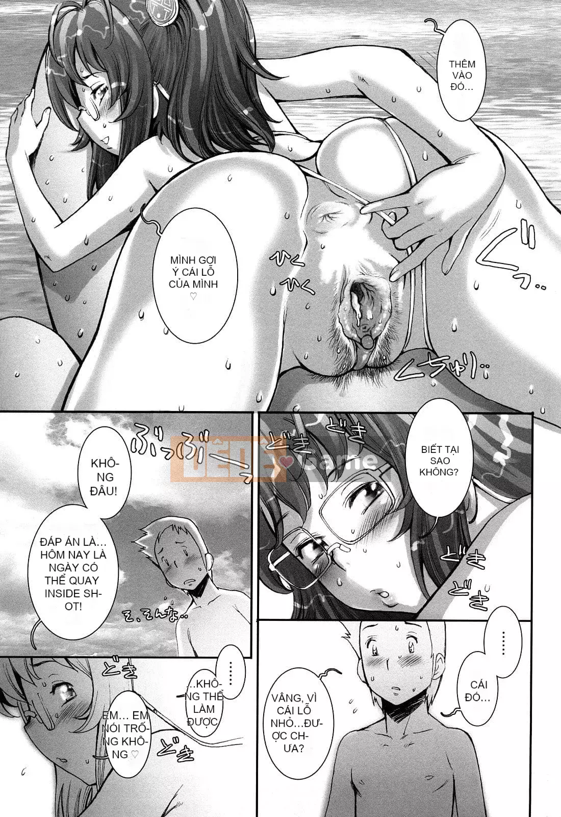 [Sengoku-kun] PRETTY COOL + Omake [Hiệp sĩ khỏa thân] [Không kiểm duyệt]