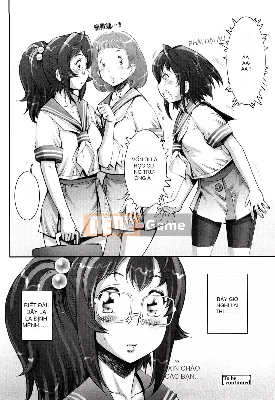 [Sengoku-kun] PRETTY COOL + Omake [Hiệp sĩ khỏa thân] [Không kiểm duyệt]