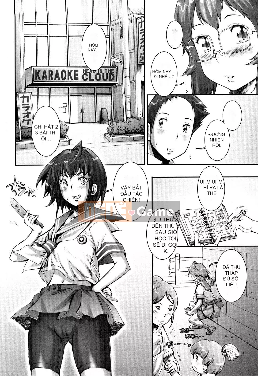 [Sengoku-kun] PRETTY COOL + Omake [Hiệp sĩ khỏa thân] [Không kiểm duyệt]