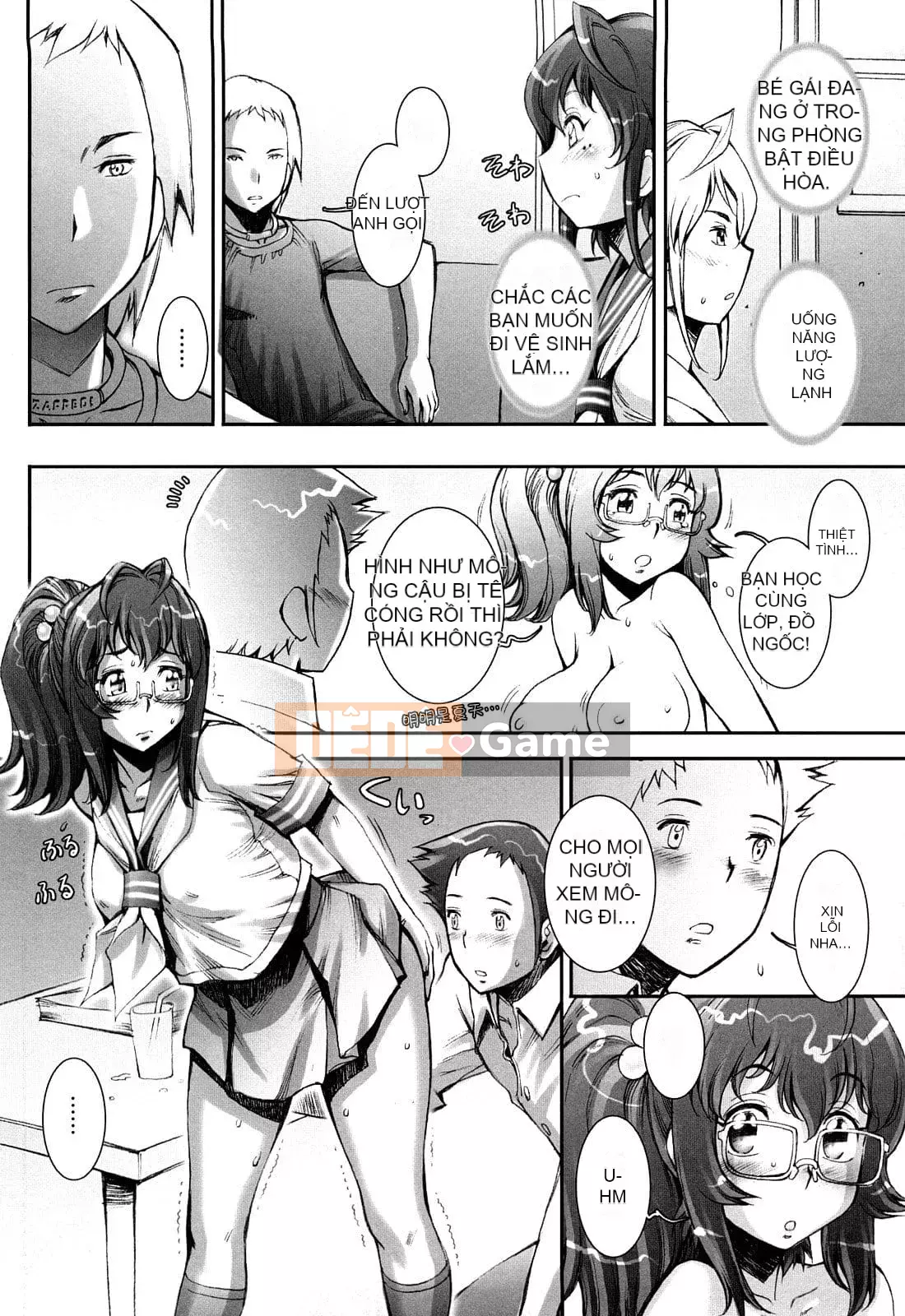 [Sengoku-kun] PRETTY COOL + Omake [Hiệp sĩ khỏa thân] [Không kiểm duyệt]