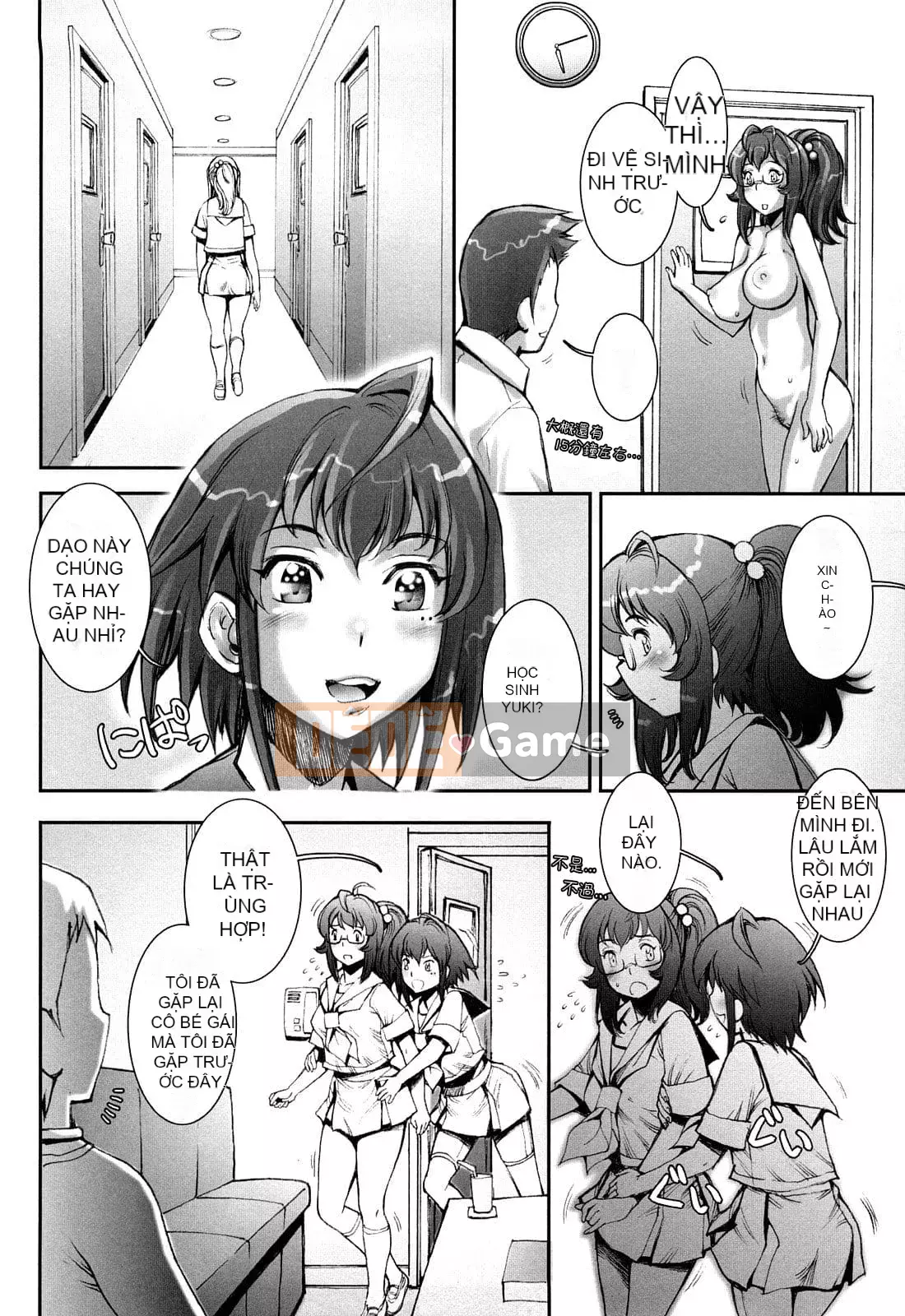 [Sengoku-kun] PRETTY COOL + Omake [Hiệp sĩ khỏa thân] [Không kiểm duyệt]