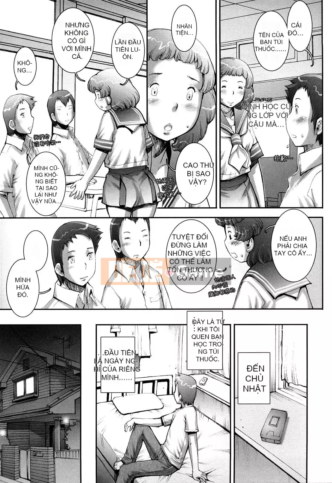 [Sengoku-kun] PRETTY COOL + Omake [Hiệp sĩ khỏa thân] [Không kiểm duyệt]