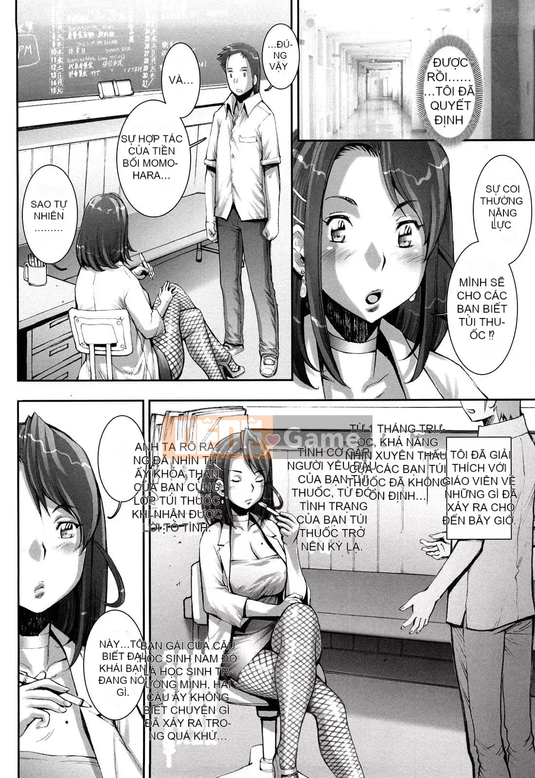 [Sengoku-kun] PRETTY COOL + Omake [Hiệp sĩ khỏa thân] [Không kiểm duyệt]