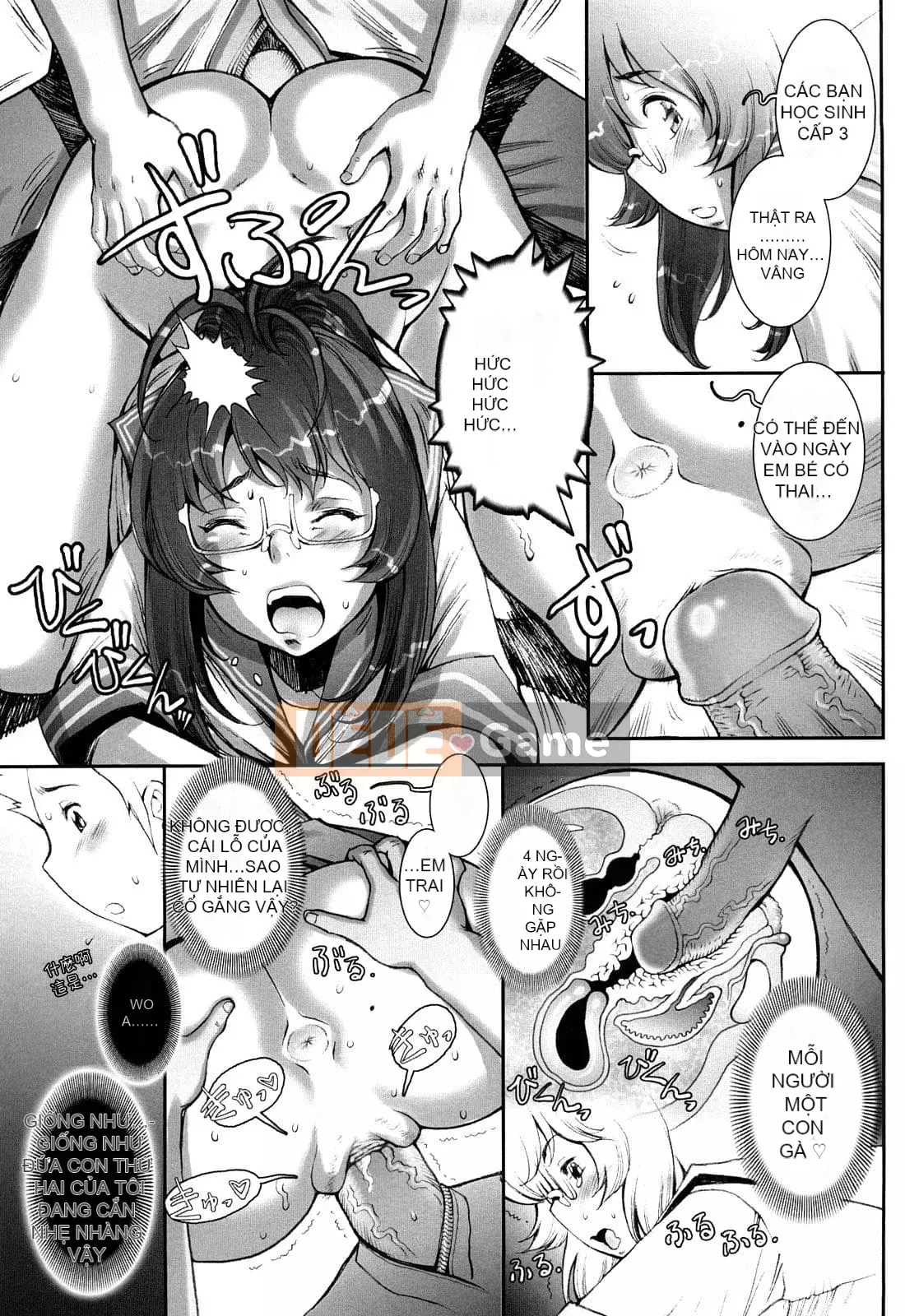 [Sengoku-kun] PRETTY COOL + Omake [Hiệp sĩ khỏa thân] [Không kiểm duyệt]