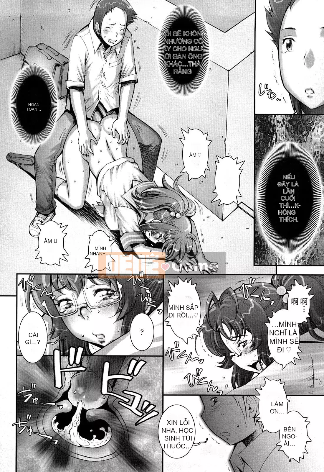 [Sengoku-kun] PRETTY COOL + Omake [Hiệp sĩ khỏa thân] [Không kiểm duyệt]