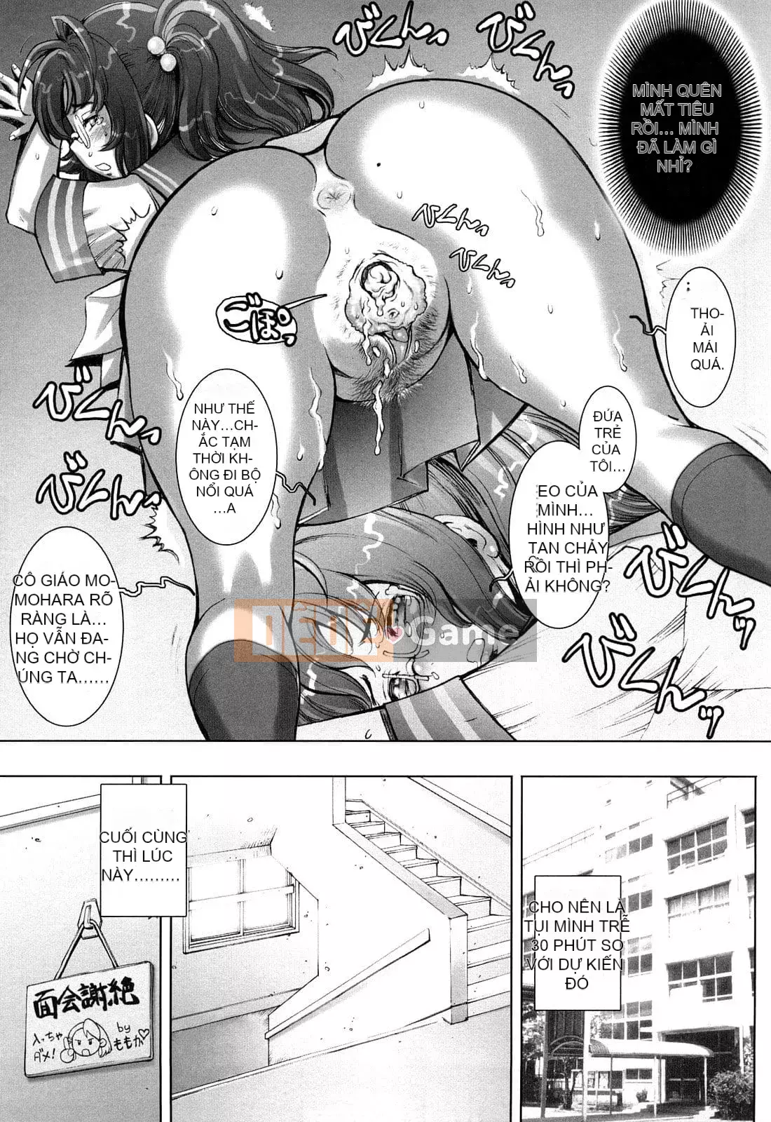 [Sengoku-kun] PRETTY COOL + Omake [Hiệp sĩ khỏa thân] [Không kiểm duyệt]