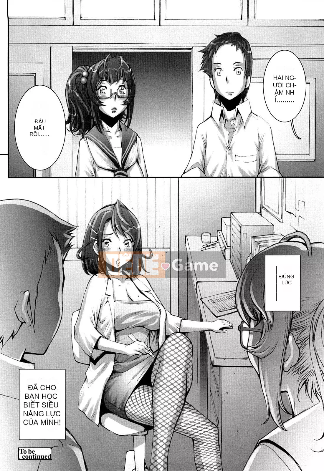 [Sengoku-kun] PRETTY COOL + Omake [Hiệp sĩ khỏa thân] [Không kiểm duyệt]