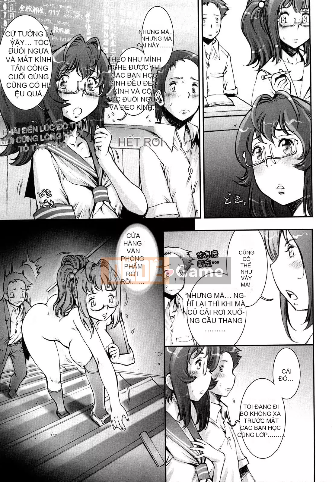 [Sengoku-kun] PRETTY COOL + Omake [Hiệp sĩ khỏa thân] [Không kiểm duyệt]