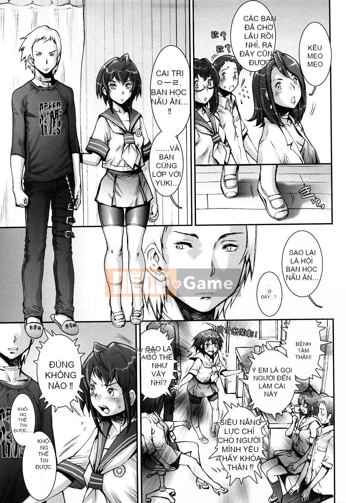 [Sengoku-kun] PRETTY COOL + Omake [Hiệp sĩ khỏa thân] [Không kiểm duyệt]