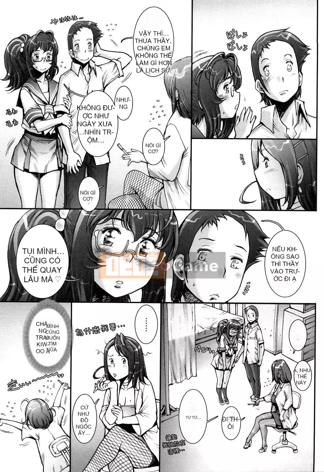 [Sengoku-kun] PRETTY COOL + Omake [Hiệp sĩ khỏa thân] [Không kiểm duyệt]