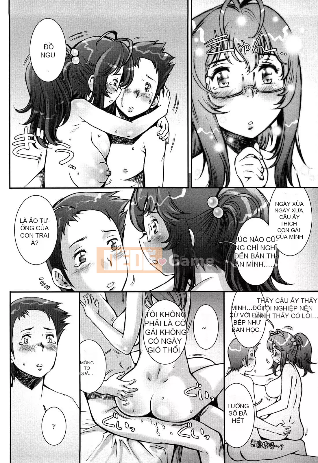 [Sengoku-kun] PRETTY COOL + Omake [Hiệp sĩ khỏa thân] [Không kiểm duyệt]