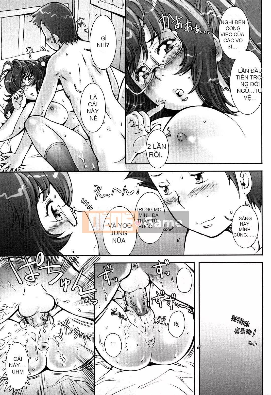 [Sengoku-kun] PRETTY COOL + Omake [Hiệp sĩ khỏa thân] [Không kiểm duyệt]