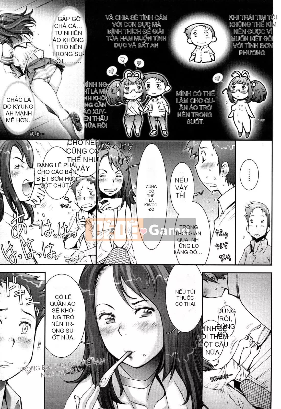 [Sengoku-kun] PRETTY COOL + Omake [Hiệp sĩ khỏa thân] [Không kiểm duyệt]