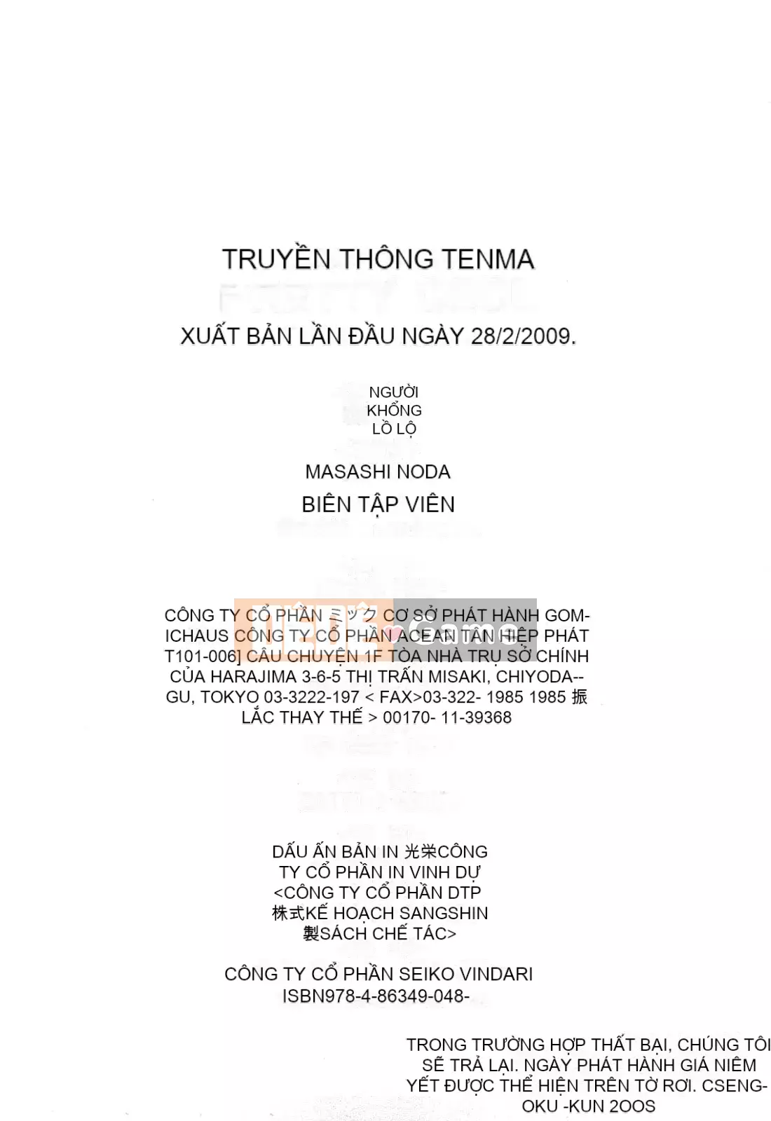 [Sengoku-kun] PRETTY COOL + Omake [Hiệp sĩ khỏa thân] [Không kiểm duyệt]