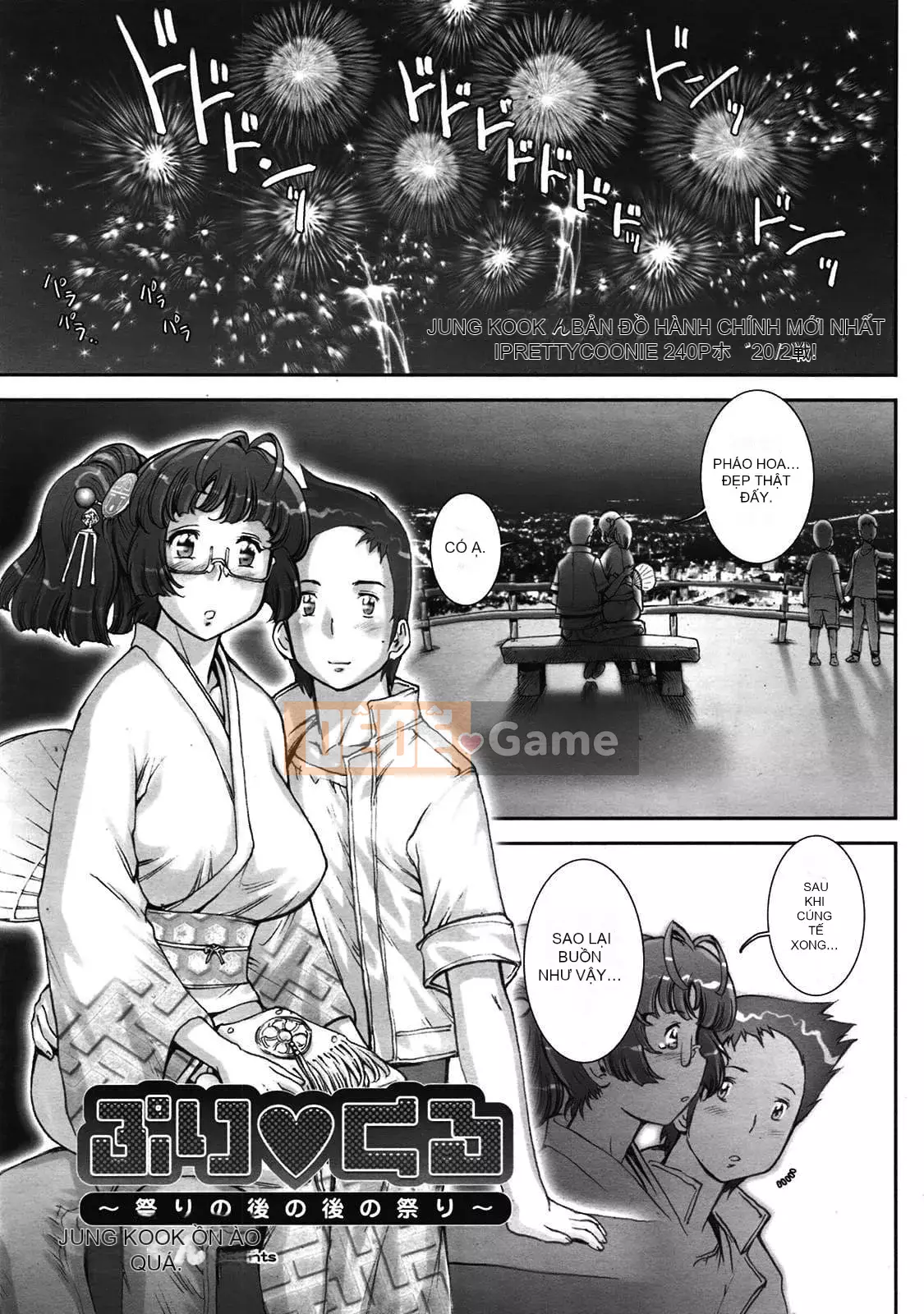 [Sengoku-kun] PRETTY COOL + Omake [Hiệp sĩ khỏa thân] [Không kiểm duyệt]