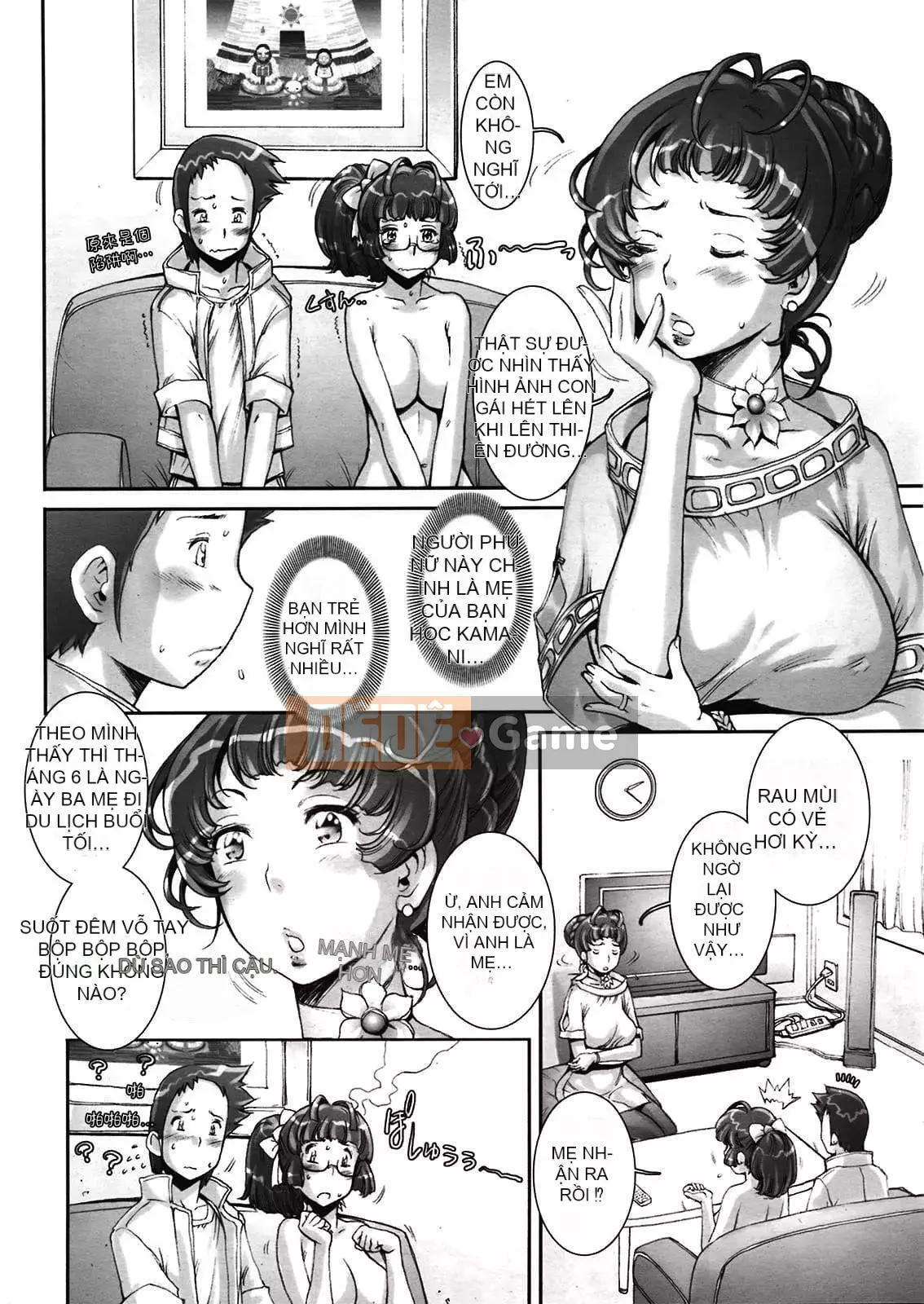 [Sengoku-kun] PRETTY COOL + Omake [Hiệp sĩ khỏa thân] [Không kiểm duyệt]