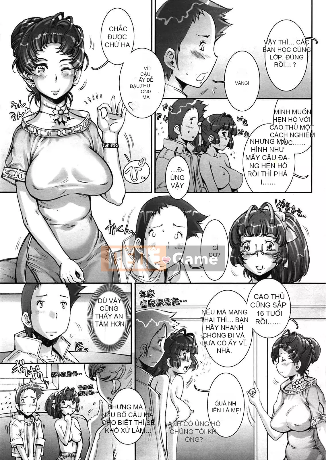 [Sengoku-kun] PRETTY COOL + Omake [Hiệp sĩ khỏa thân] [Không kiểm duyệt]