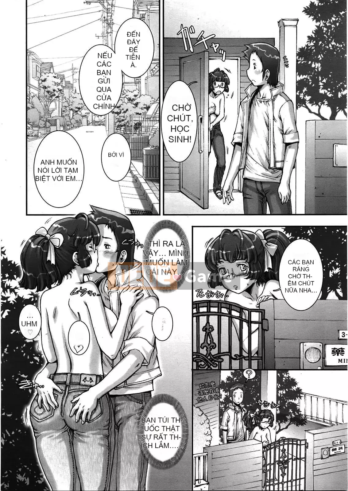 [Sengoku-kun] PRETTY COOL + Omake [Hiệp sĩ khỏa thân] [Không kiểm duyệt]