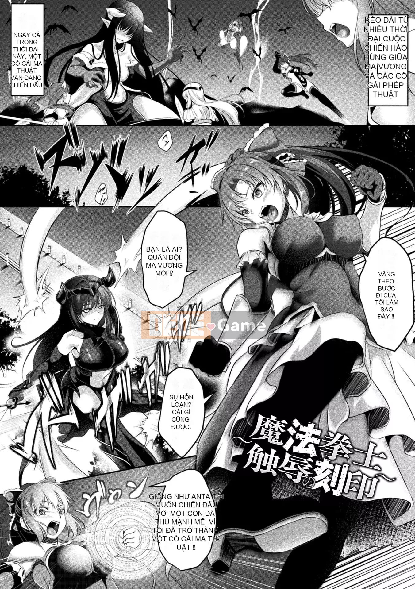 [Hakomaru] Senka no Dagoku [Kỹ thuật số]