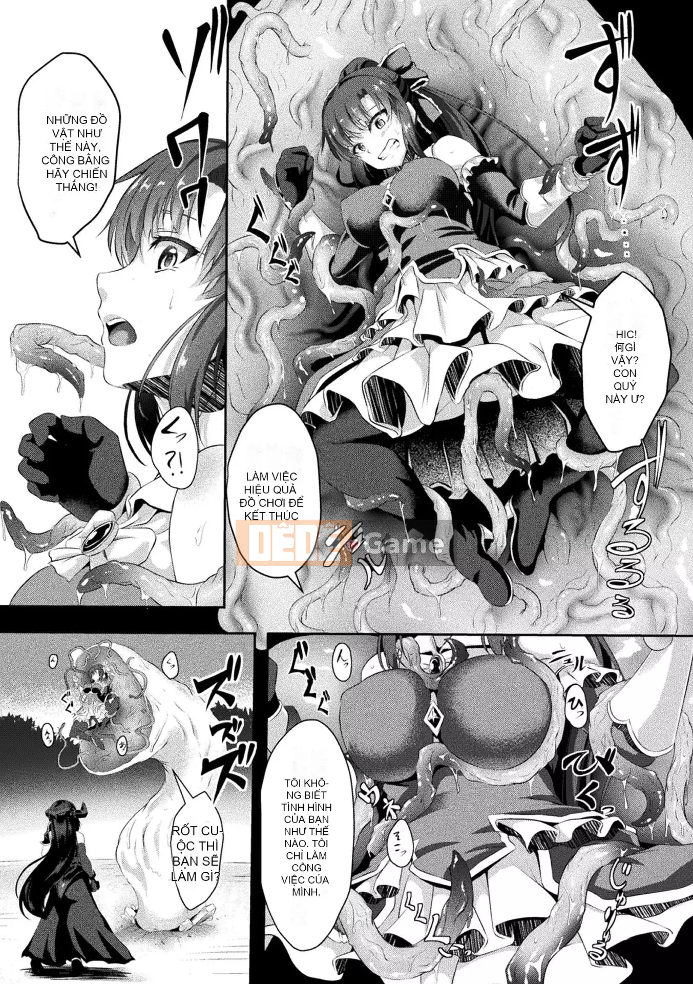 [Hakomaru] Senka no Dagoku [Kỹ thuật số]