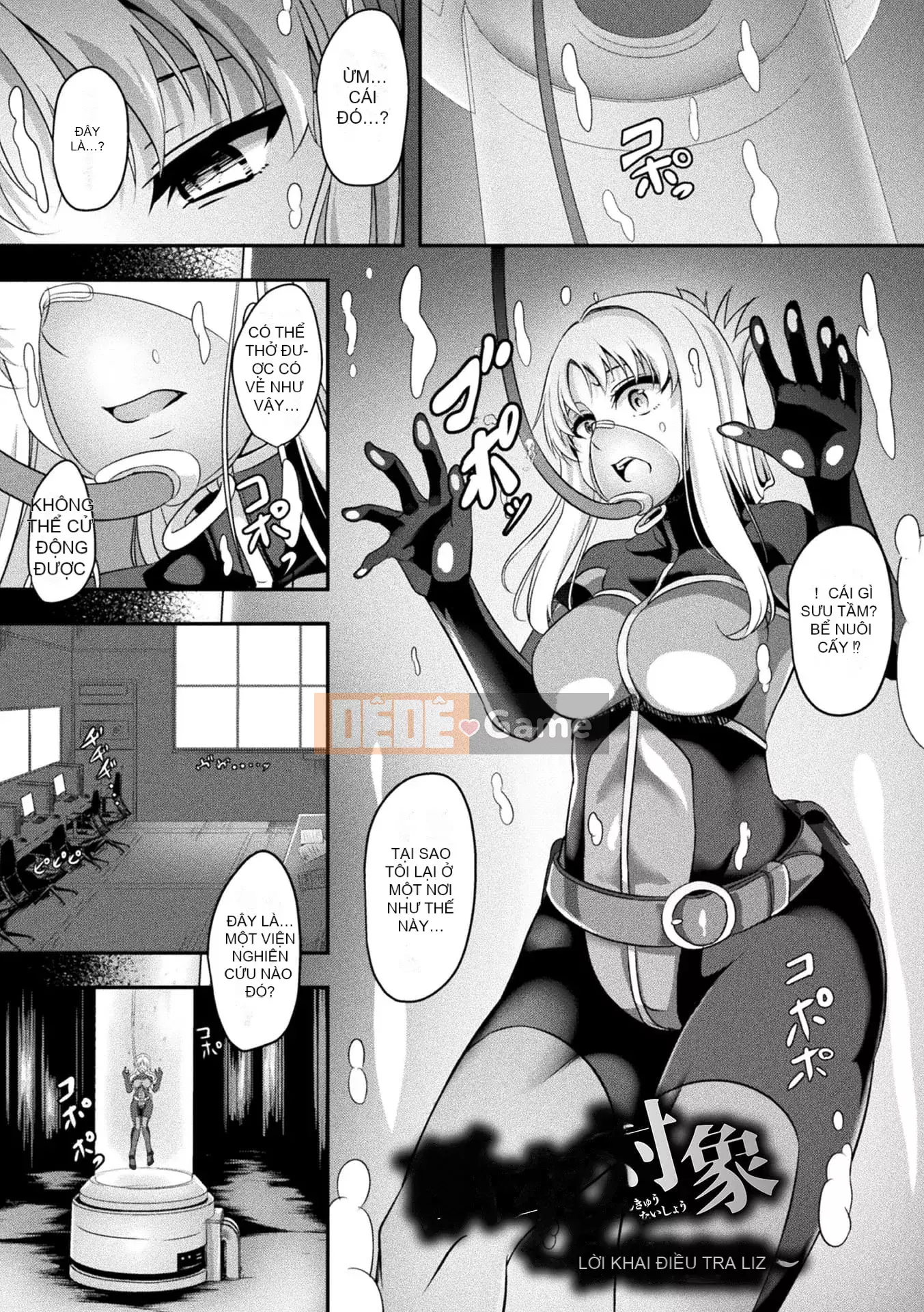 [Hakomaru] Senka no Dagoku [Kỹ thuật số]