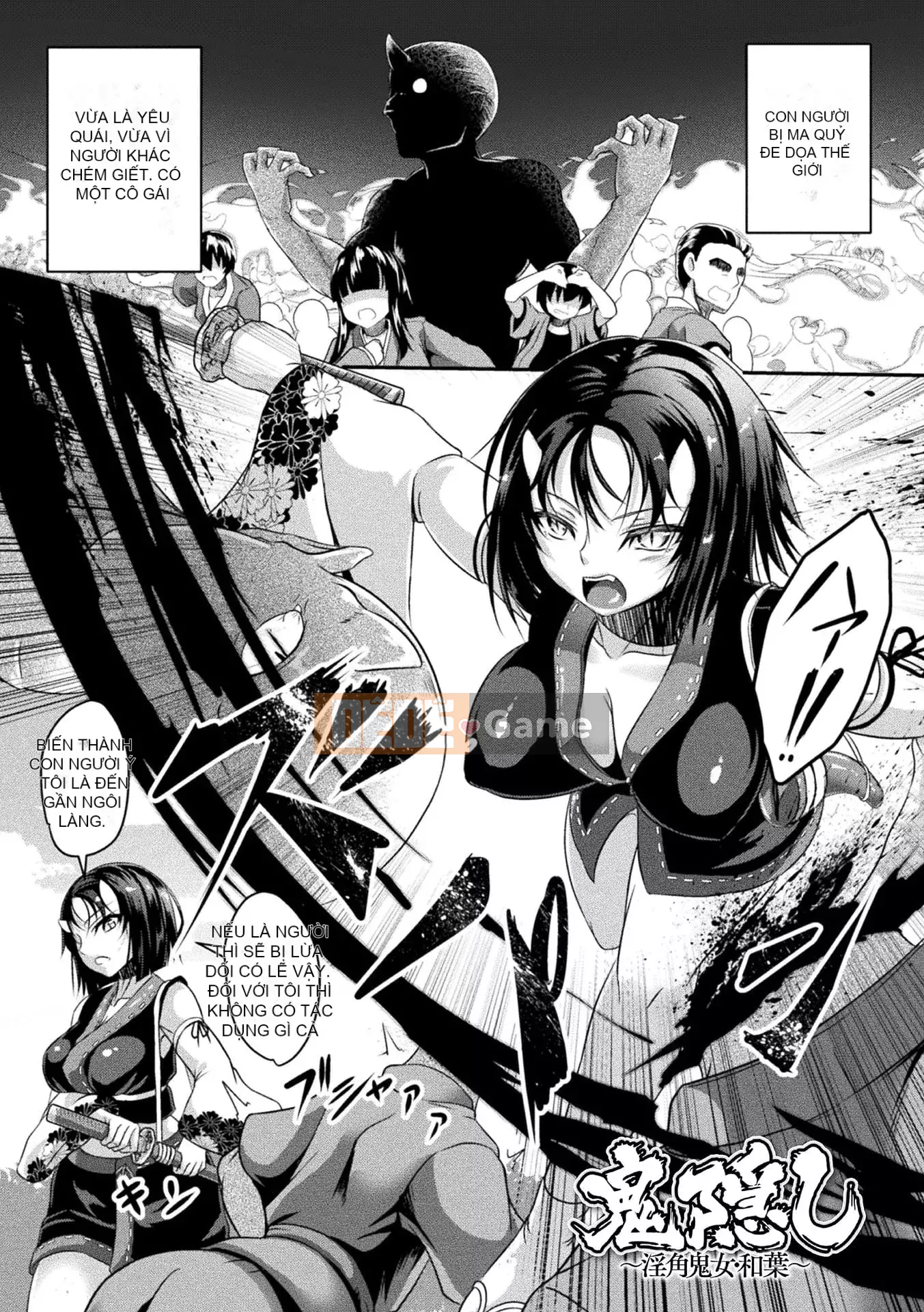 [Hakomaru] Senka no Dagoku [Kỹ thuật số]