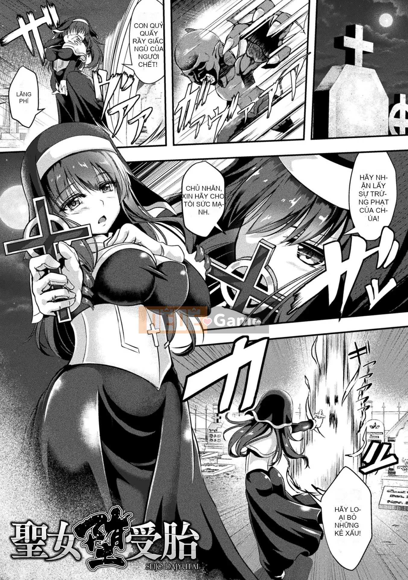 [Hakomaru] Senka no Dagoku [Kỹ thuật số]