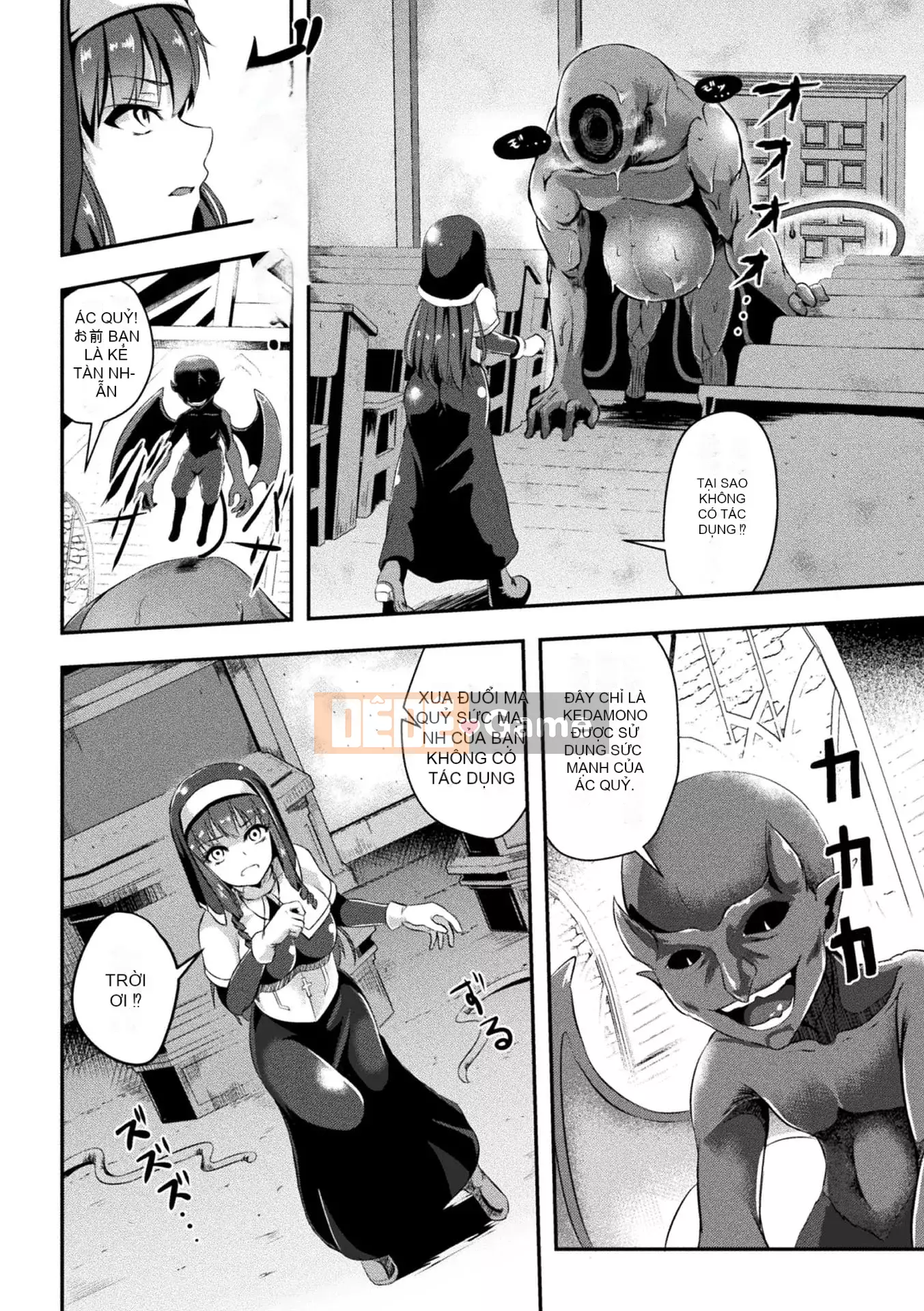 [Hakomaru] Senka no Dagoku [Kỹ thuật số]