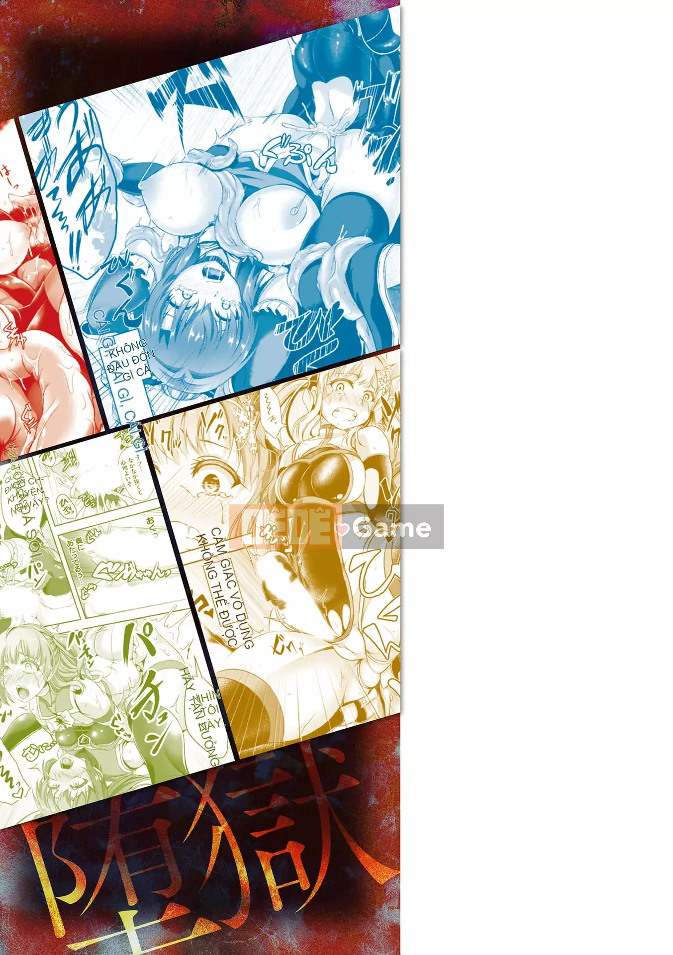 [Hakomaru] Senka no Dagoku [Kỹ thuật số]