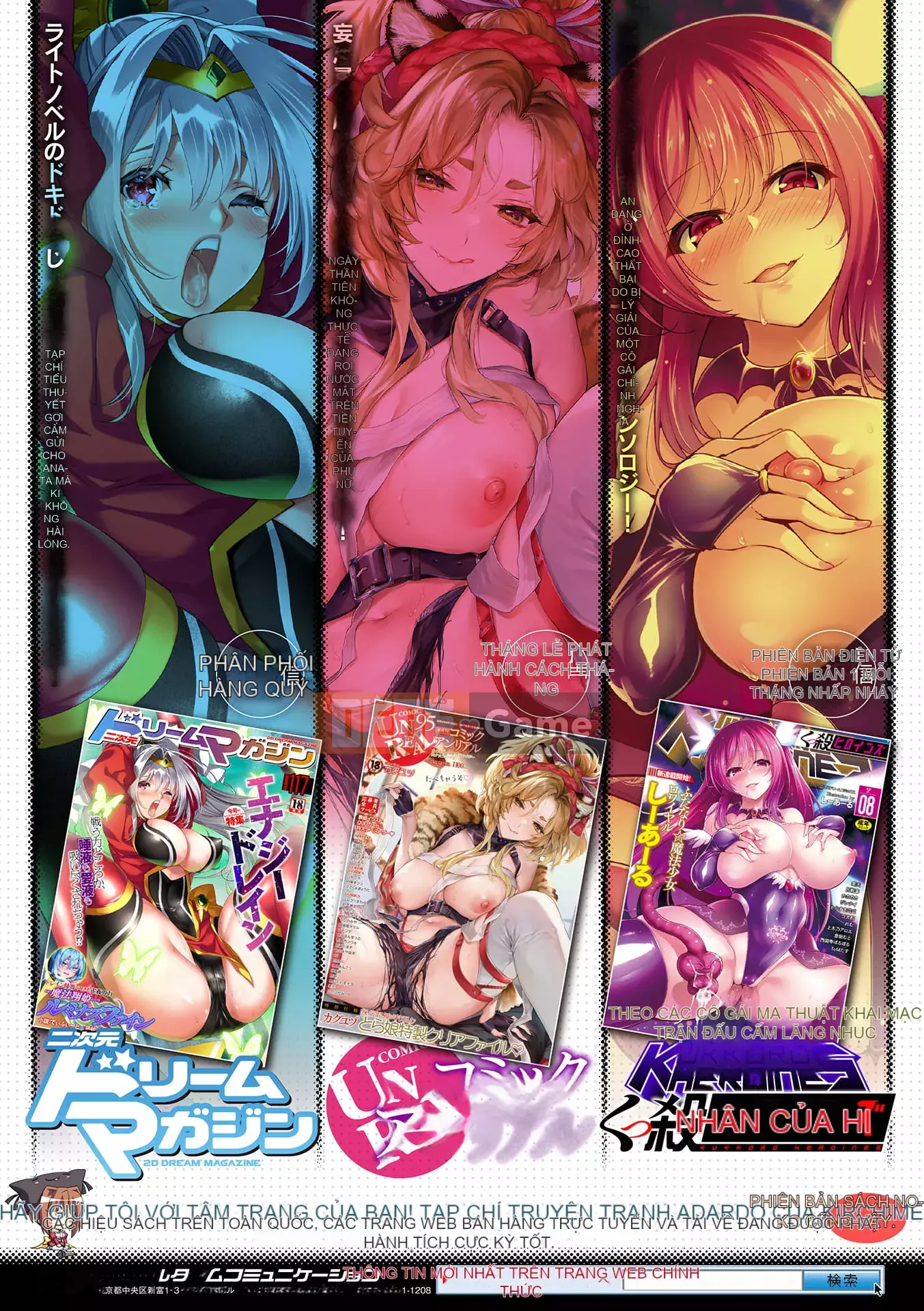 [Hakomaru] Senka no Dagoku [Kỹ thuật số]